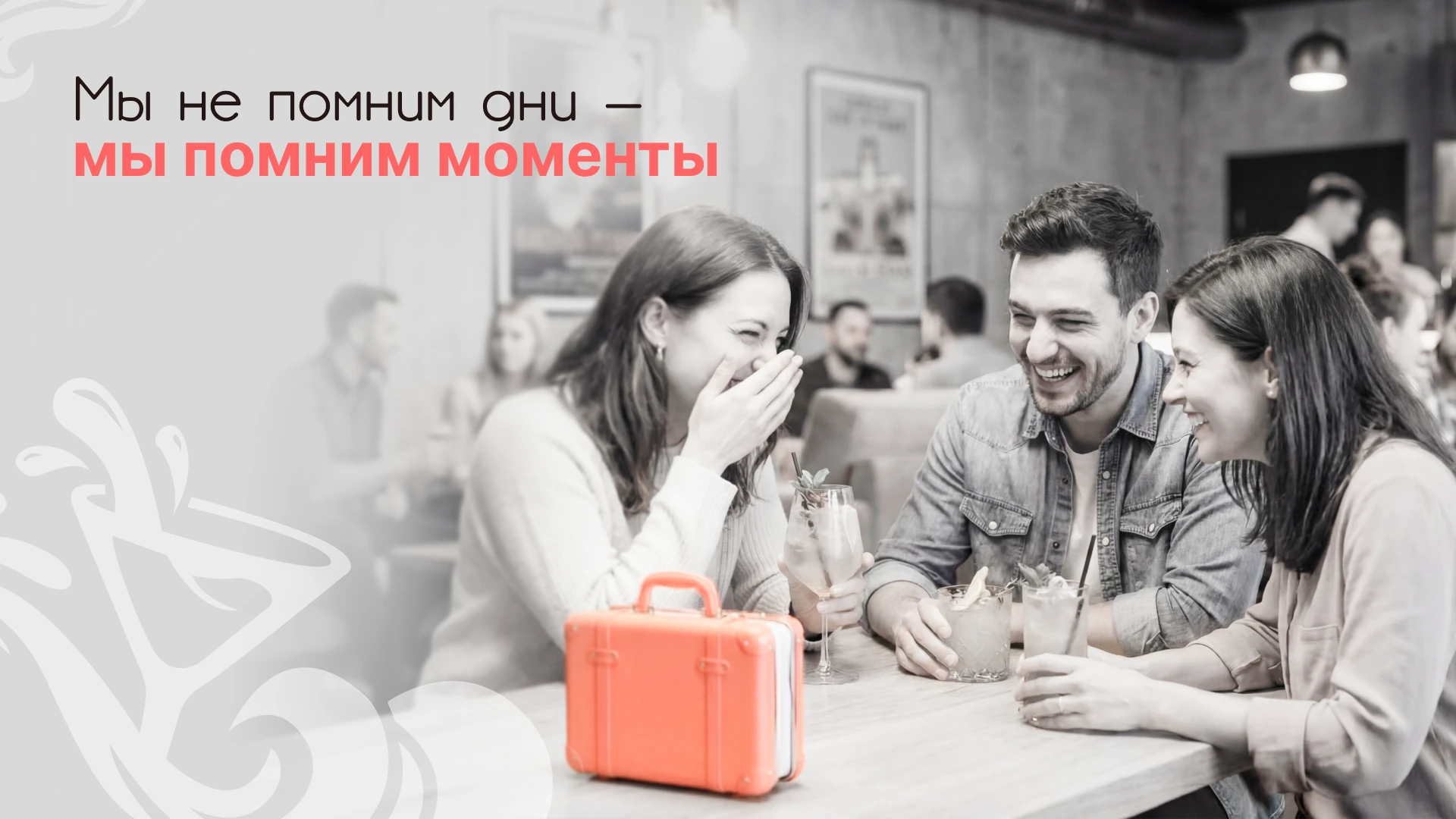 Логотип в стиле леттеринг для бара — Изображение №9 — Брендинг, Графика на Dprofile