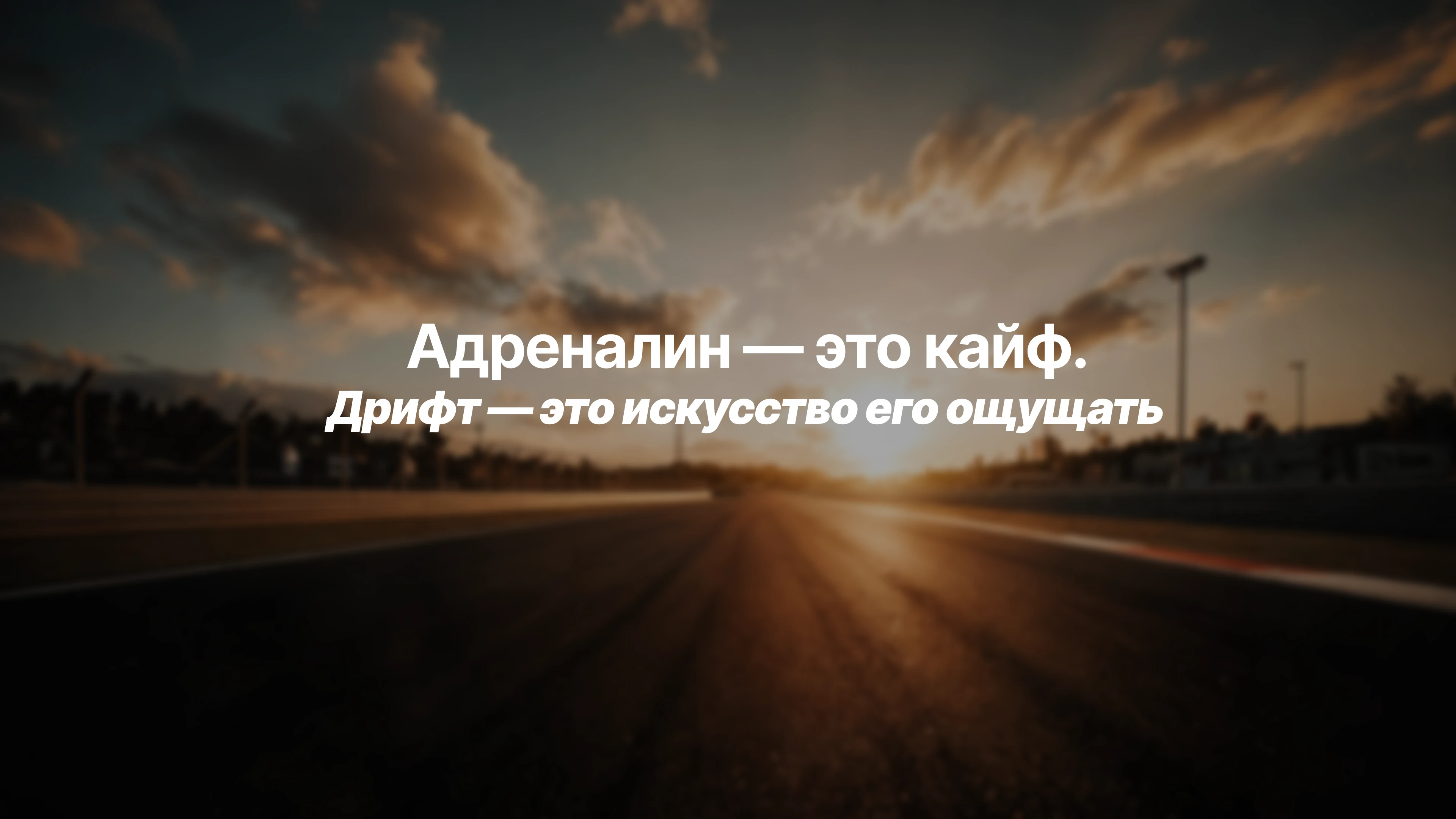 Фирменный стиль для школы дрифта — Изображение №10 — Брендинг на Dprofile