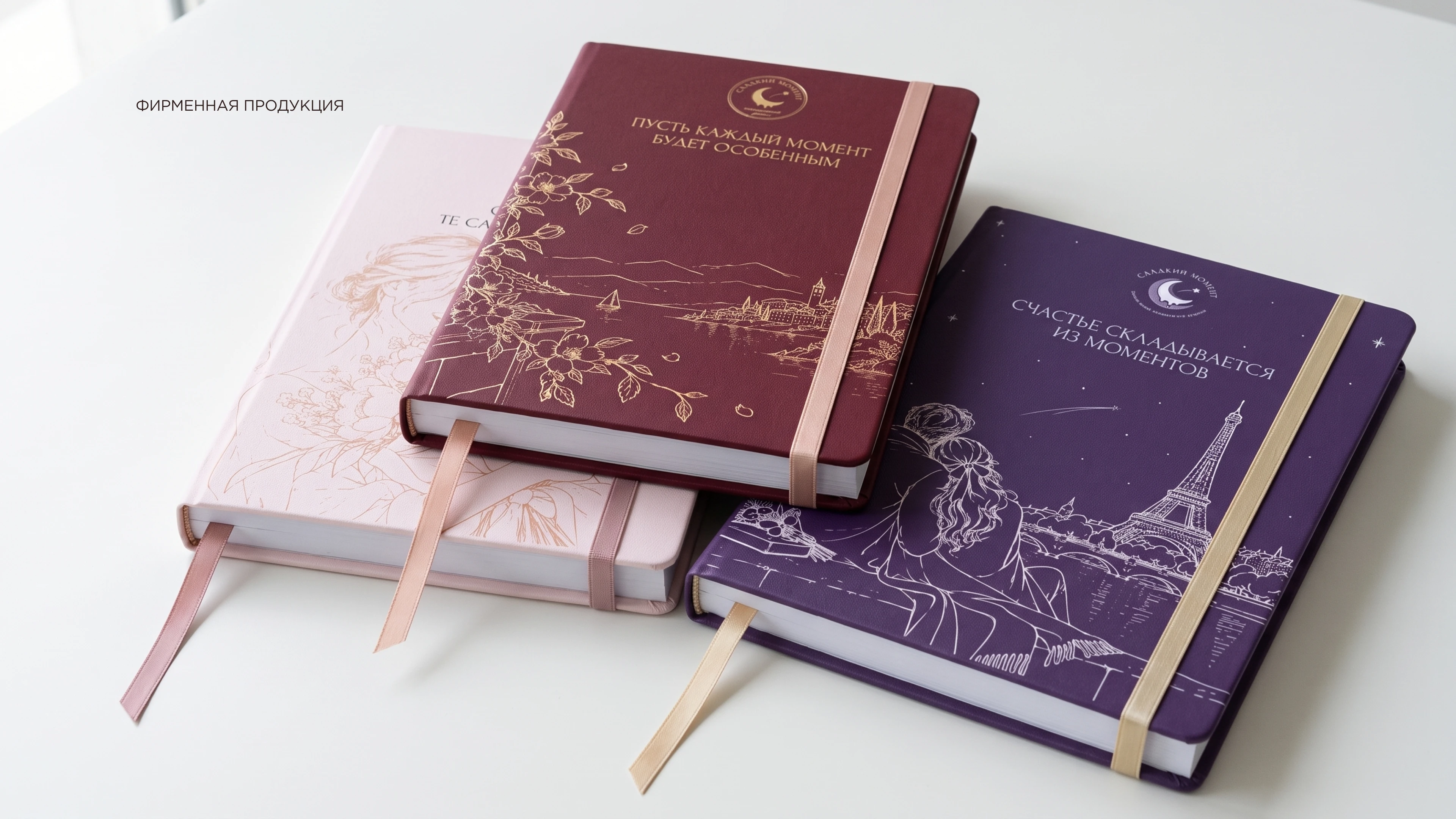 Сладкий Момент — Chocolate Boutique Branding — Изображение №24 — Брендинг на Dprofile