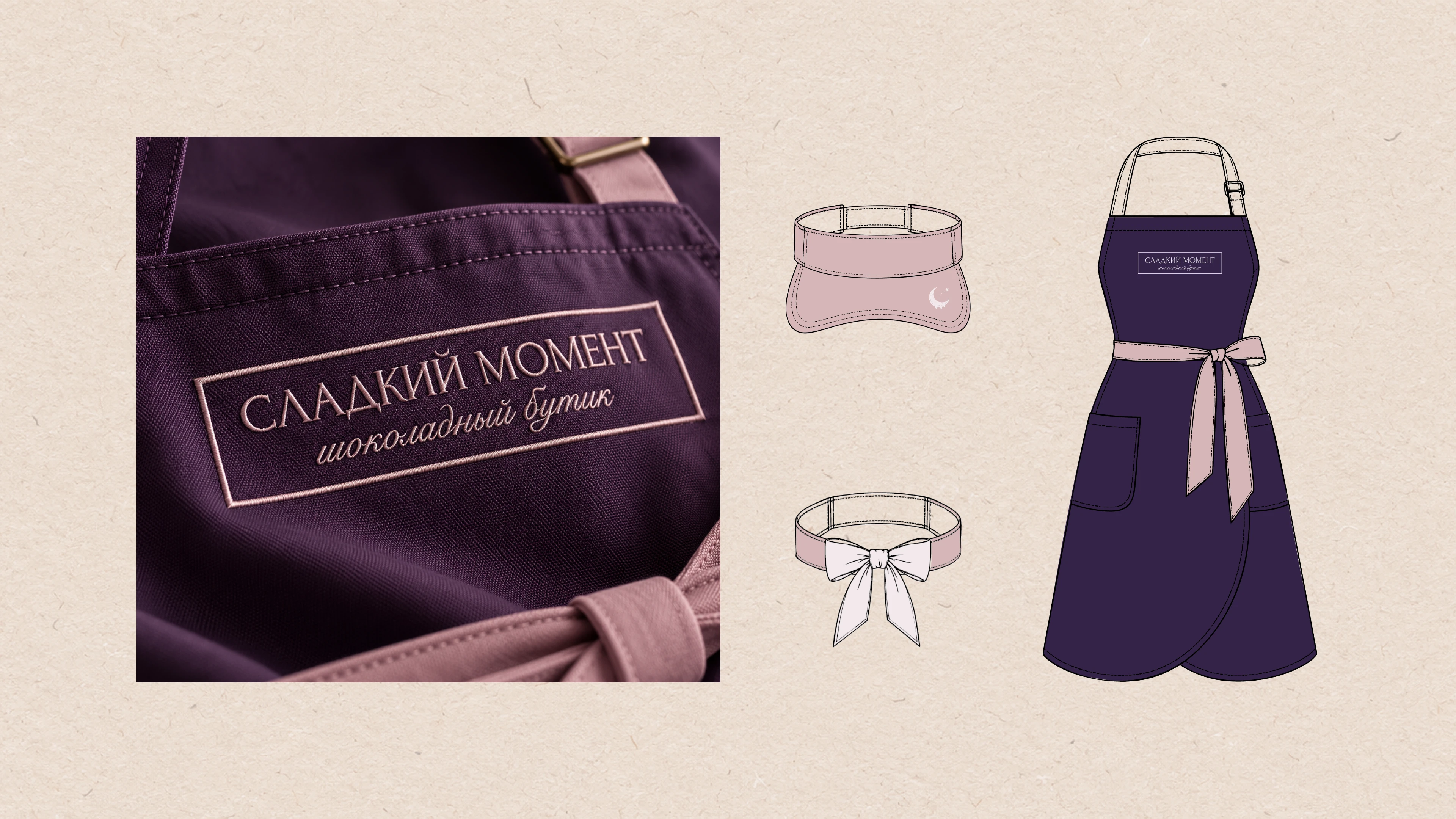 Сладкий Момент — Chocolate Boutique Branding — Изображение №23 — Брендинг на Dprofile