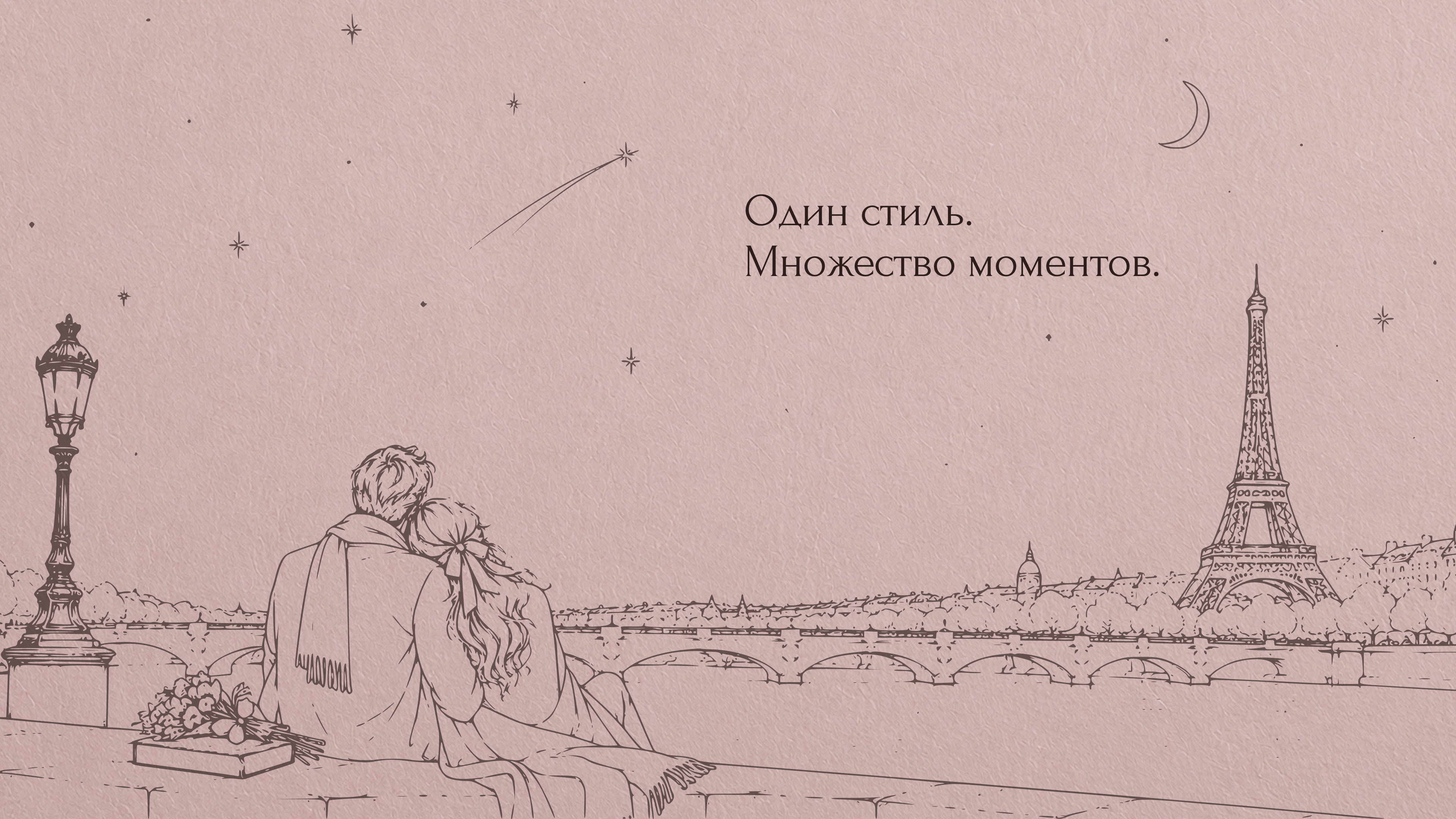 Сладкий Момент — Chocolate Boutique Branding — Изображение №18 — Брендинг на Dprofile
