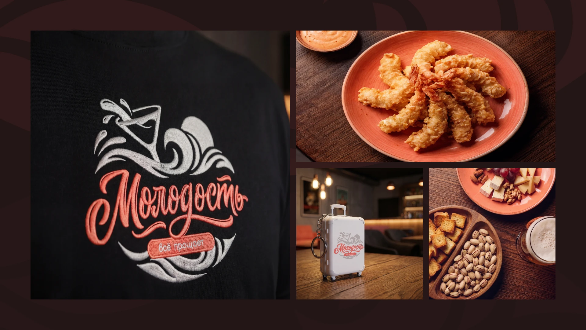 Логотип в стиле леттеринг для бара — Изображение №10 — Брендинг, Графика на Dprofile