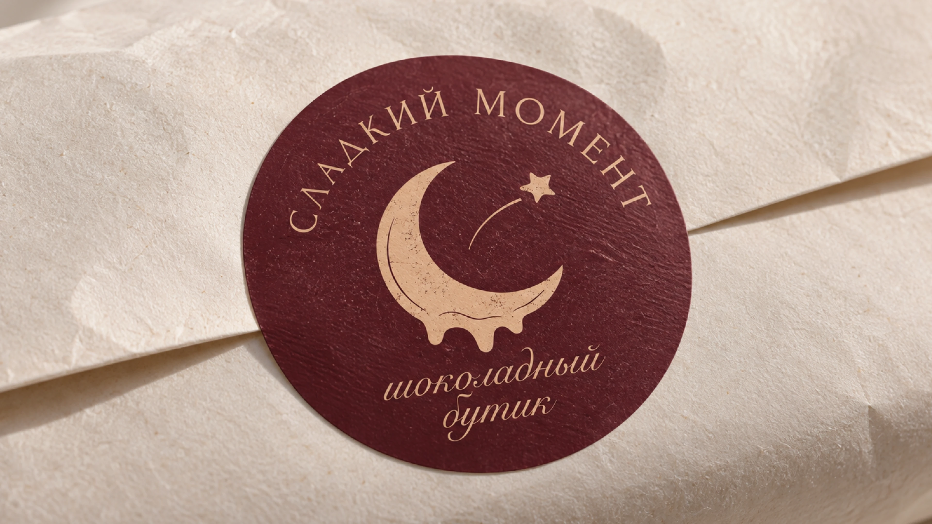 Сладкий Момент — Chocolate Boutique Branding — Изображение №27 — Брендинг на Dprofile