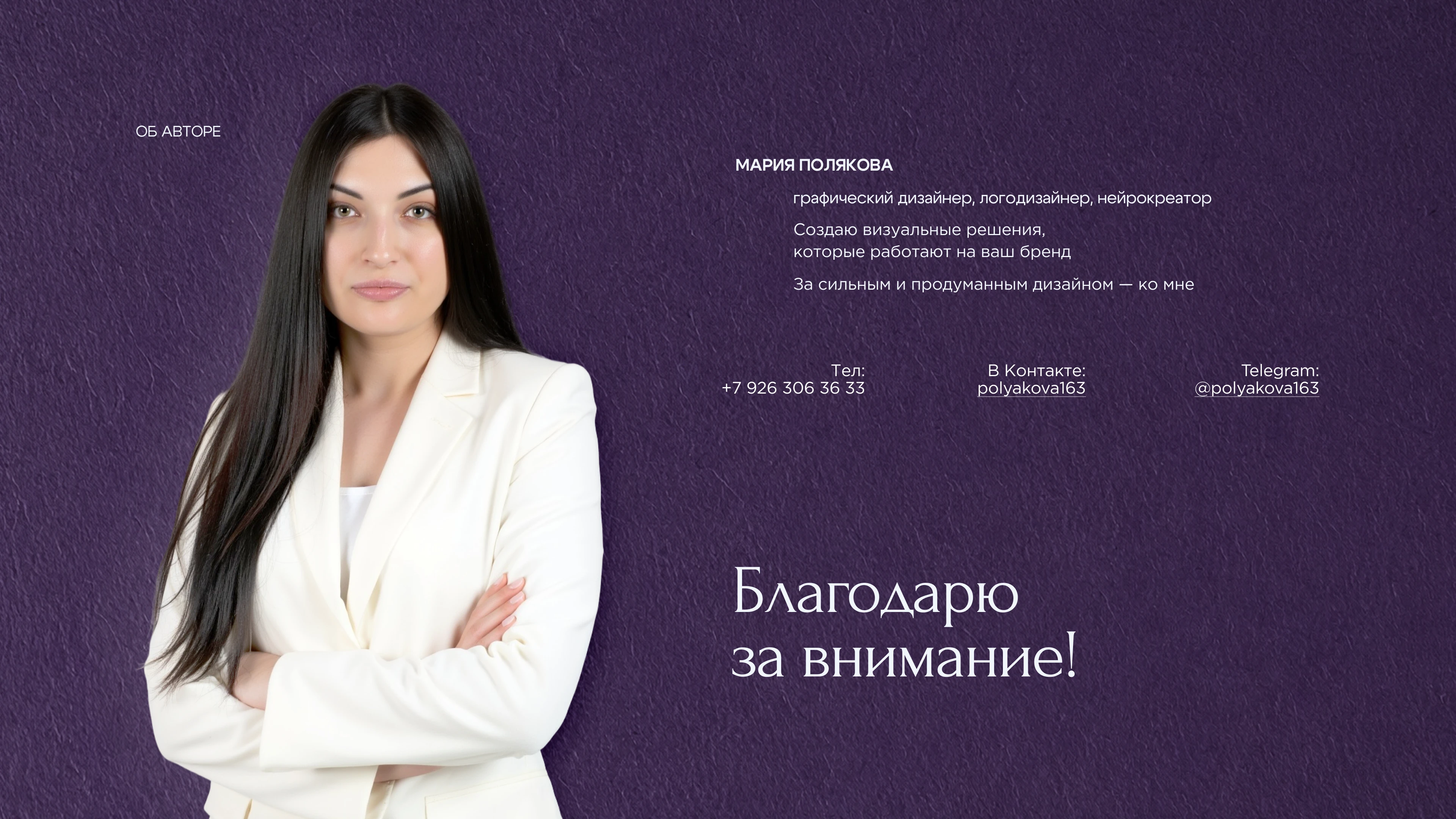 Сладкий Момент — Chocolate Boutique Branding — Изображение №29 — Брендинг на Dprofile