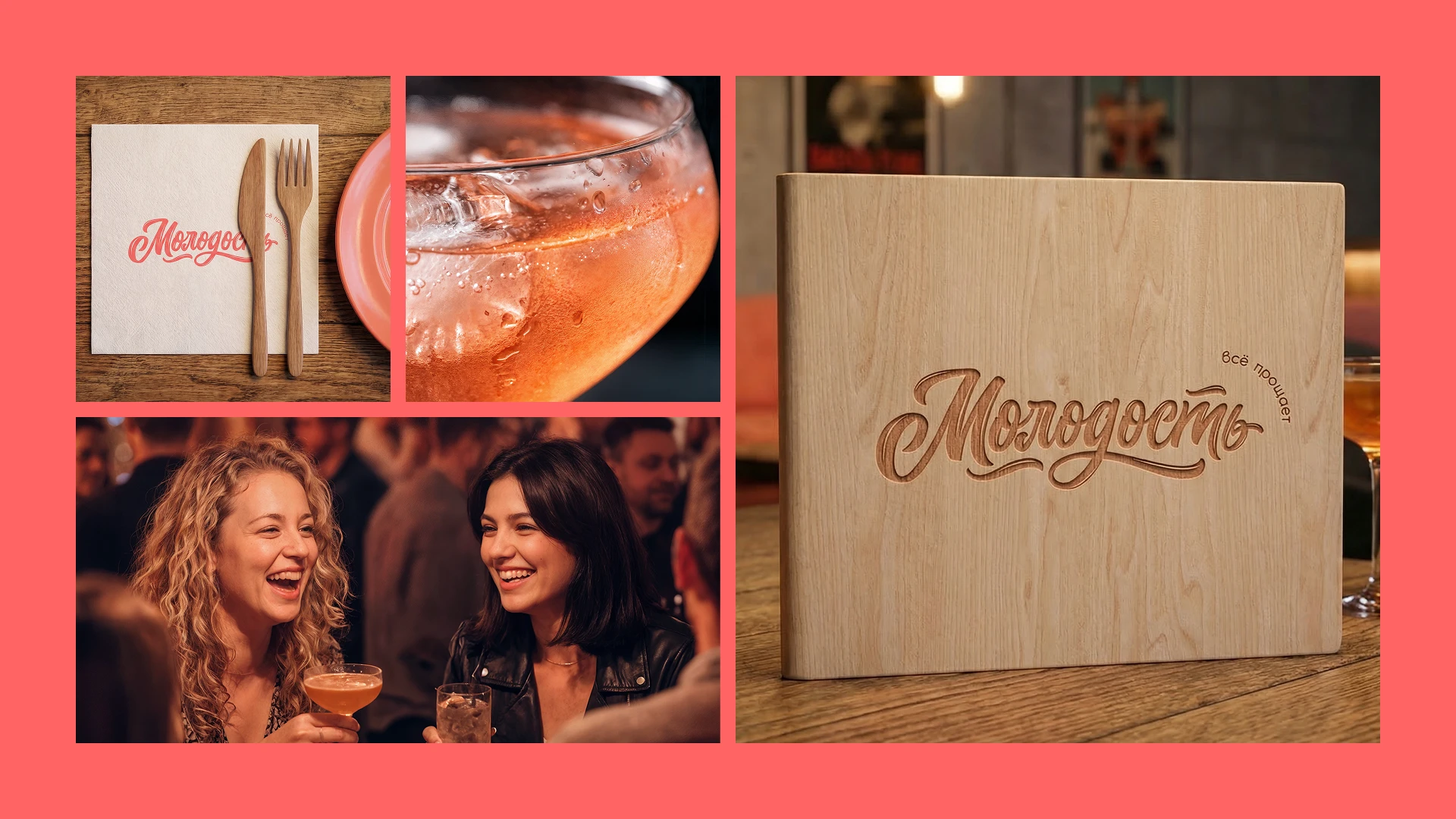 Логотип в стиле леттеринг для бара — Изображение №5 — Брендинг, Графика на Dprofile