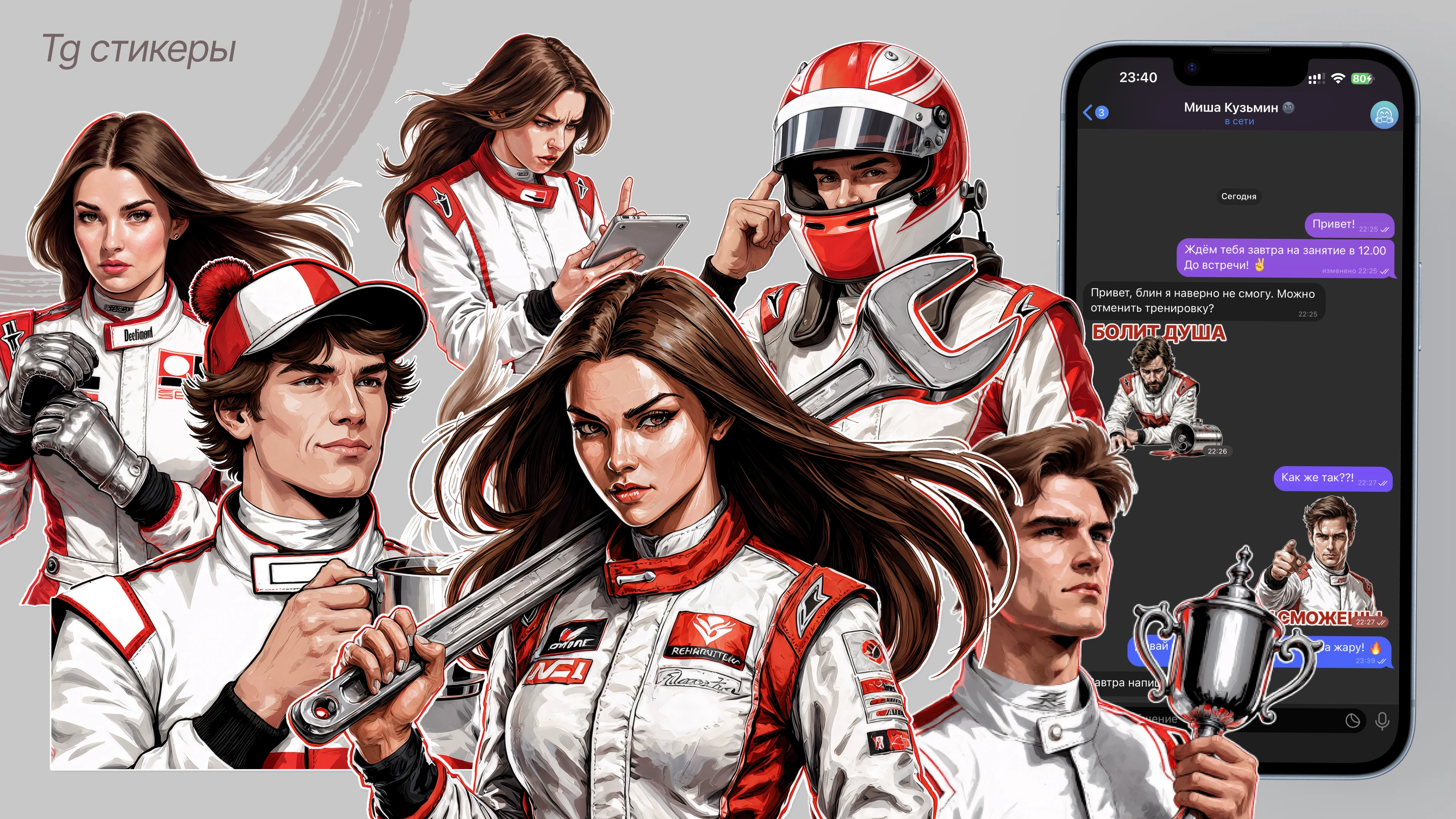 Фирменный стиль для школы дрифта — Изображение №11 — Брендинг на Dprofile