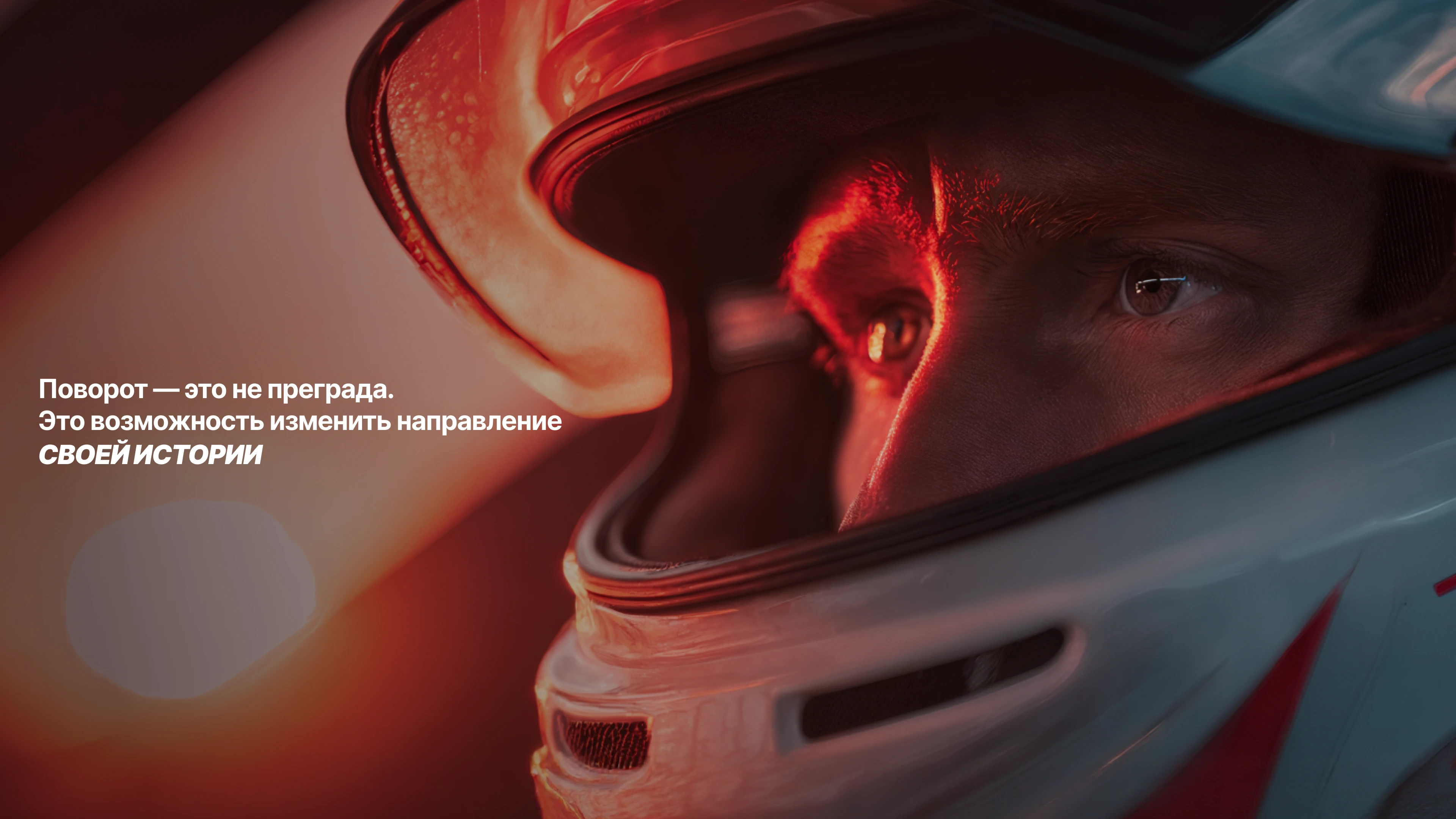 Фирменный стиль для школы дрифта — Изображение №4 — Брендинг на Dprofile