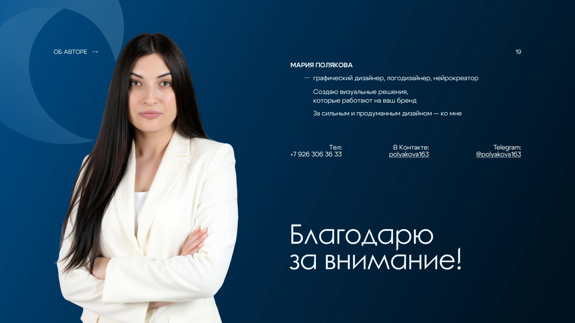 Дизайн логотипа для бренда бассейнов АкваГранд — Изображение №20 — Брендинг на Dprofile