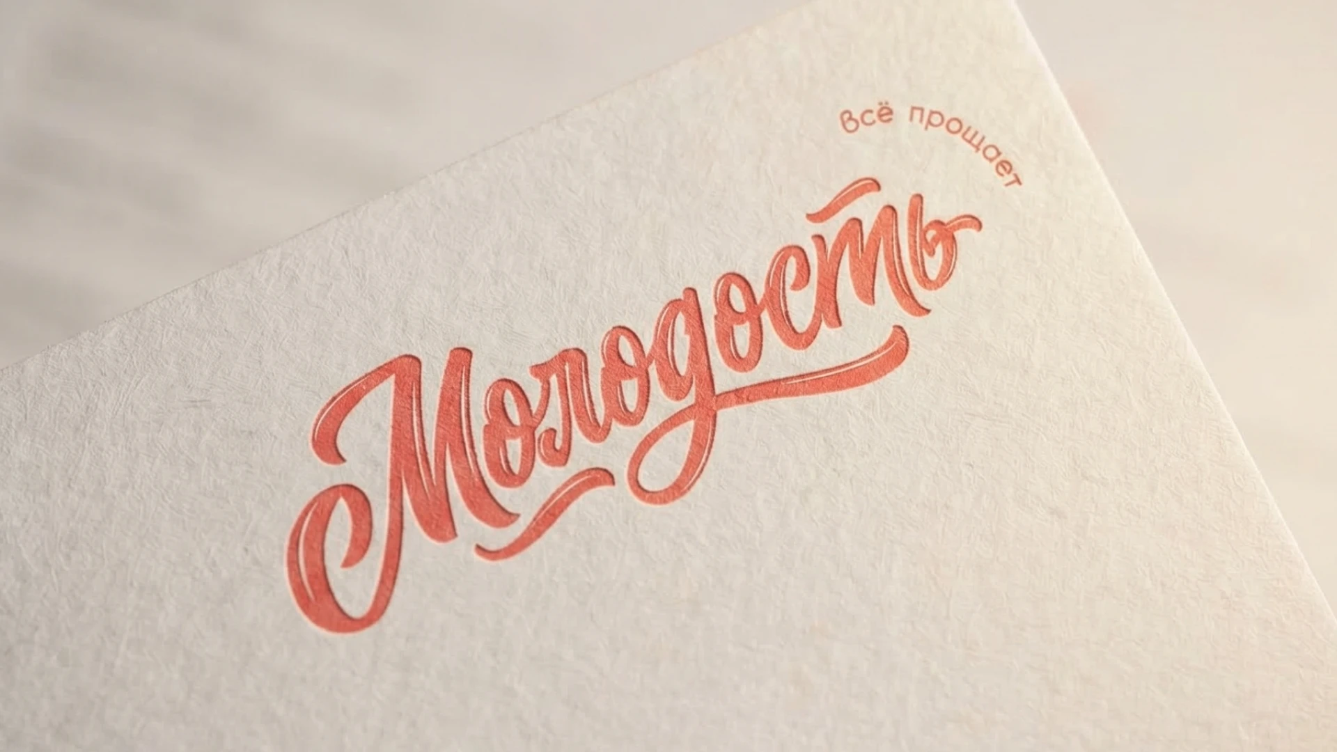 Логотип в стиле леттеринг для бара — Изображение №4 — Брендинг, Графика на Dprofile