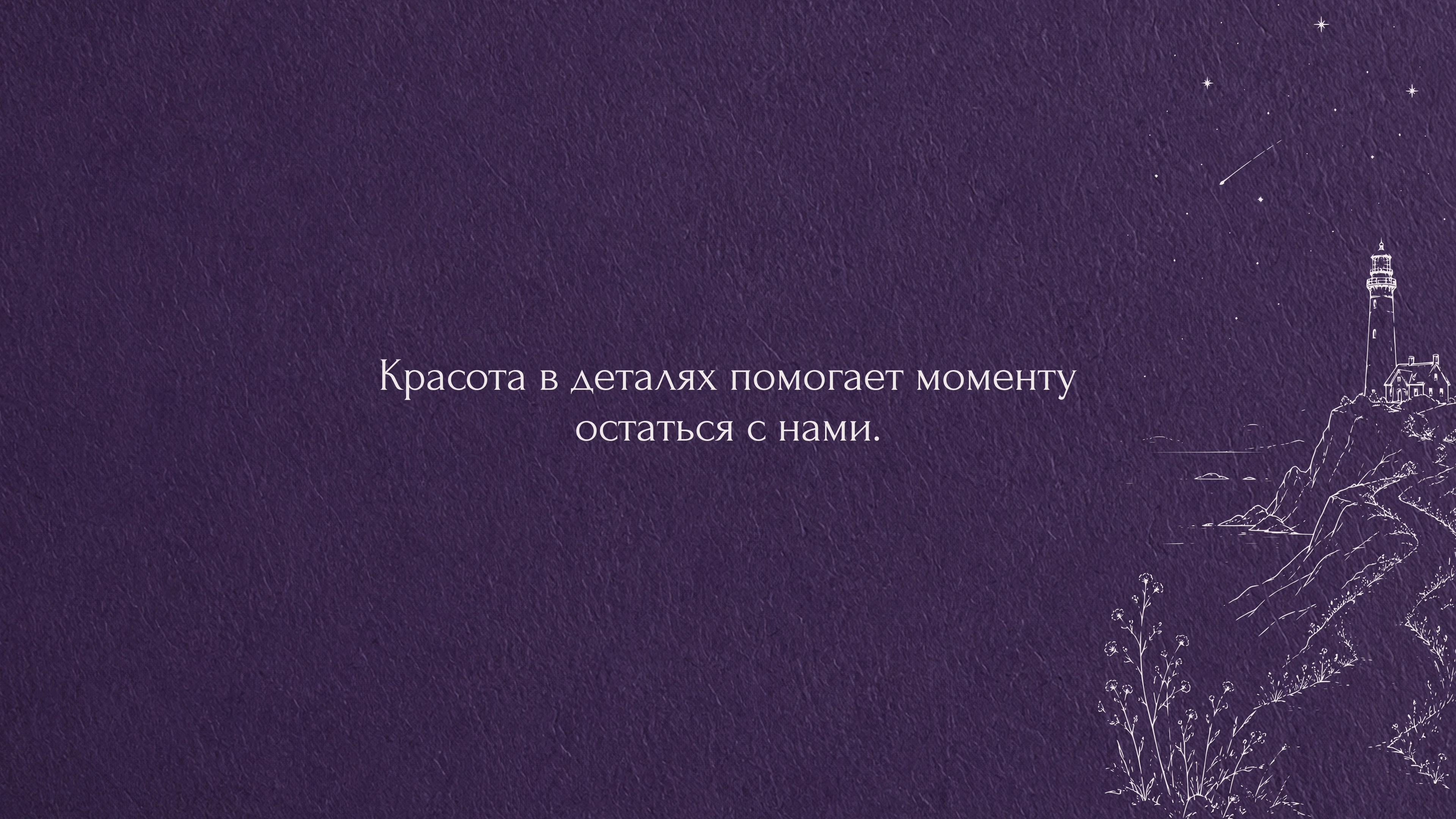 Сладкий Момент — Chocolate Boutique Branding — Изображение №4 — Брендинг на Dprofile