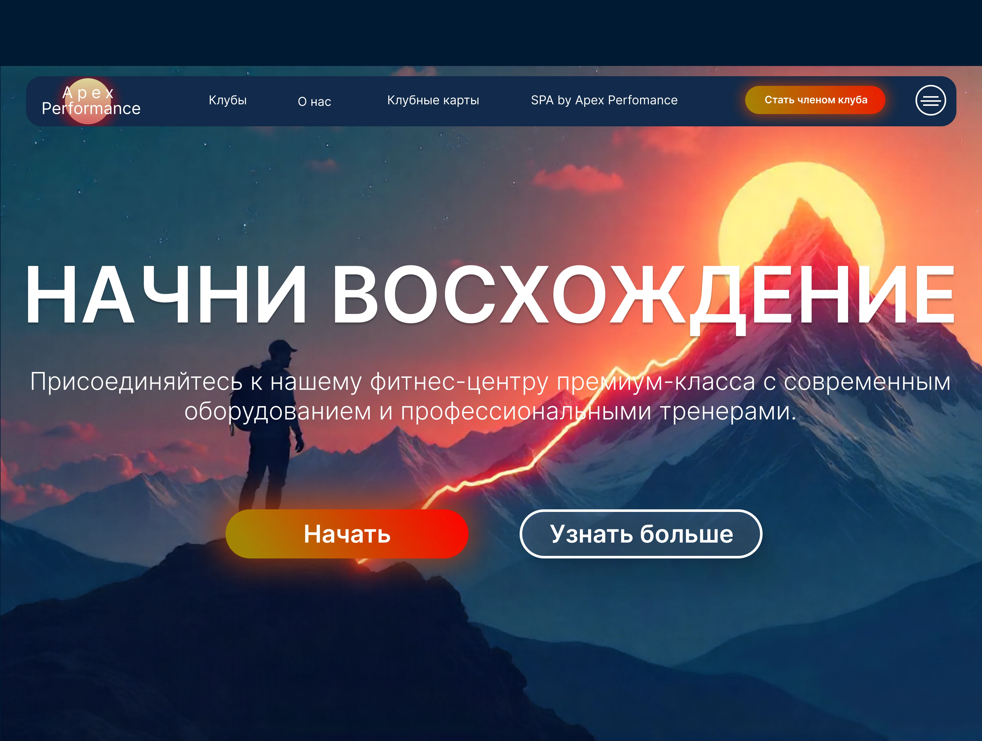 Landing Page - Фитнес центр — Изображение №6 — Интерфейсы на Dprofile