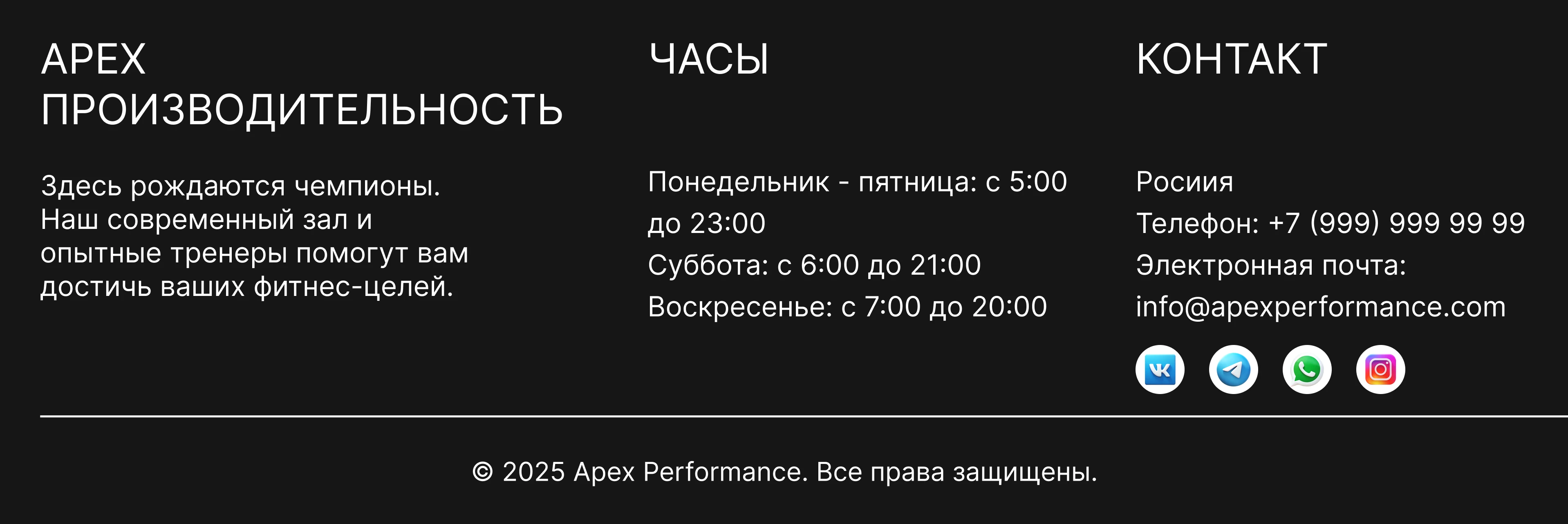 Landing Page - Фитнес центр — Изображение №15 — Интерфейсы на Dprofile