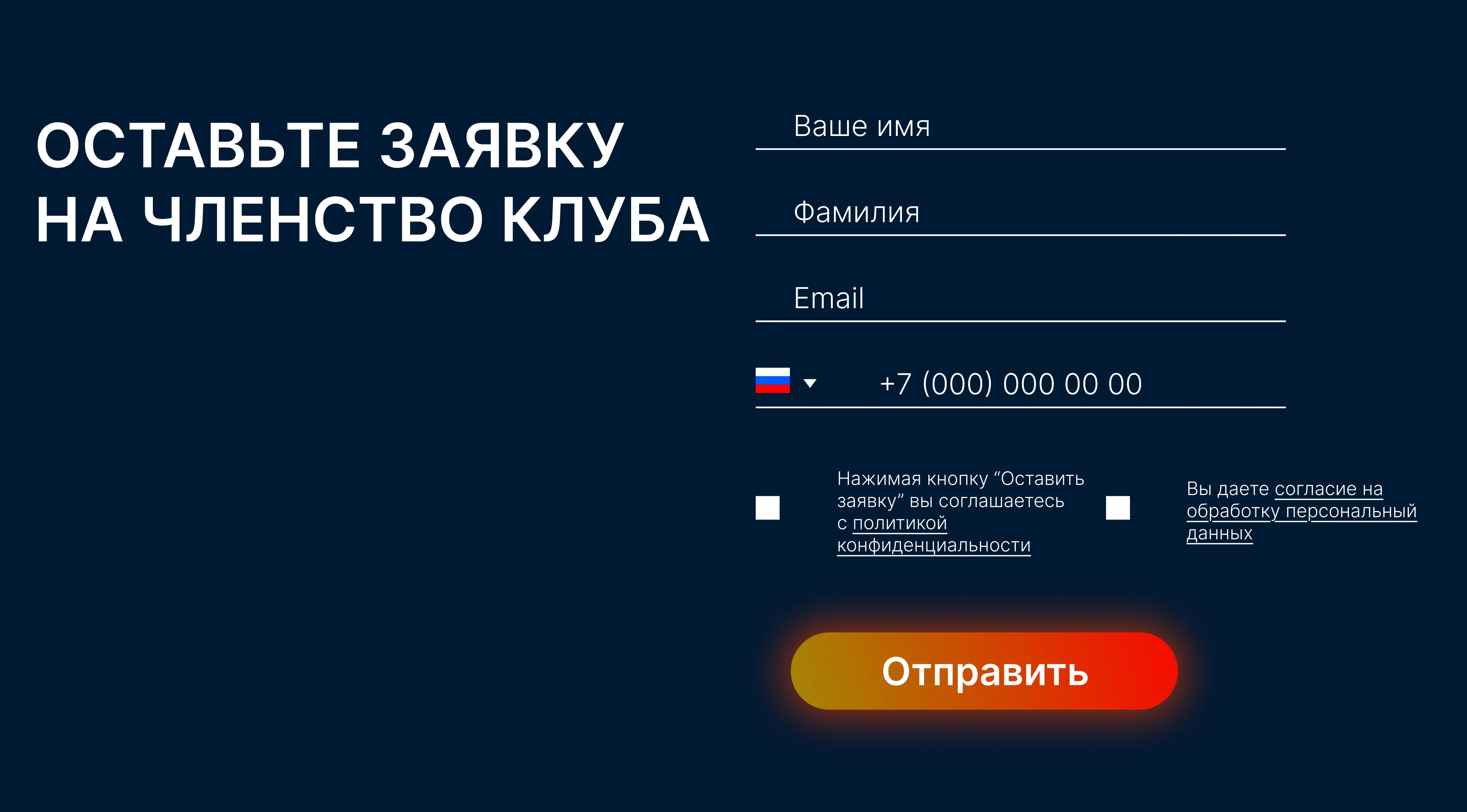Landing Page - Фитнес центр — Изображение №13 — Интерфейсы на Dprofile