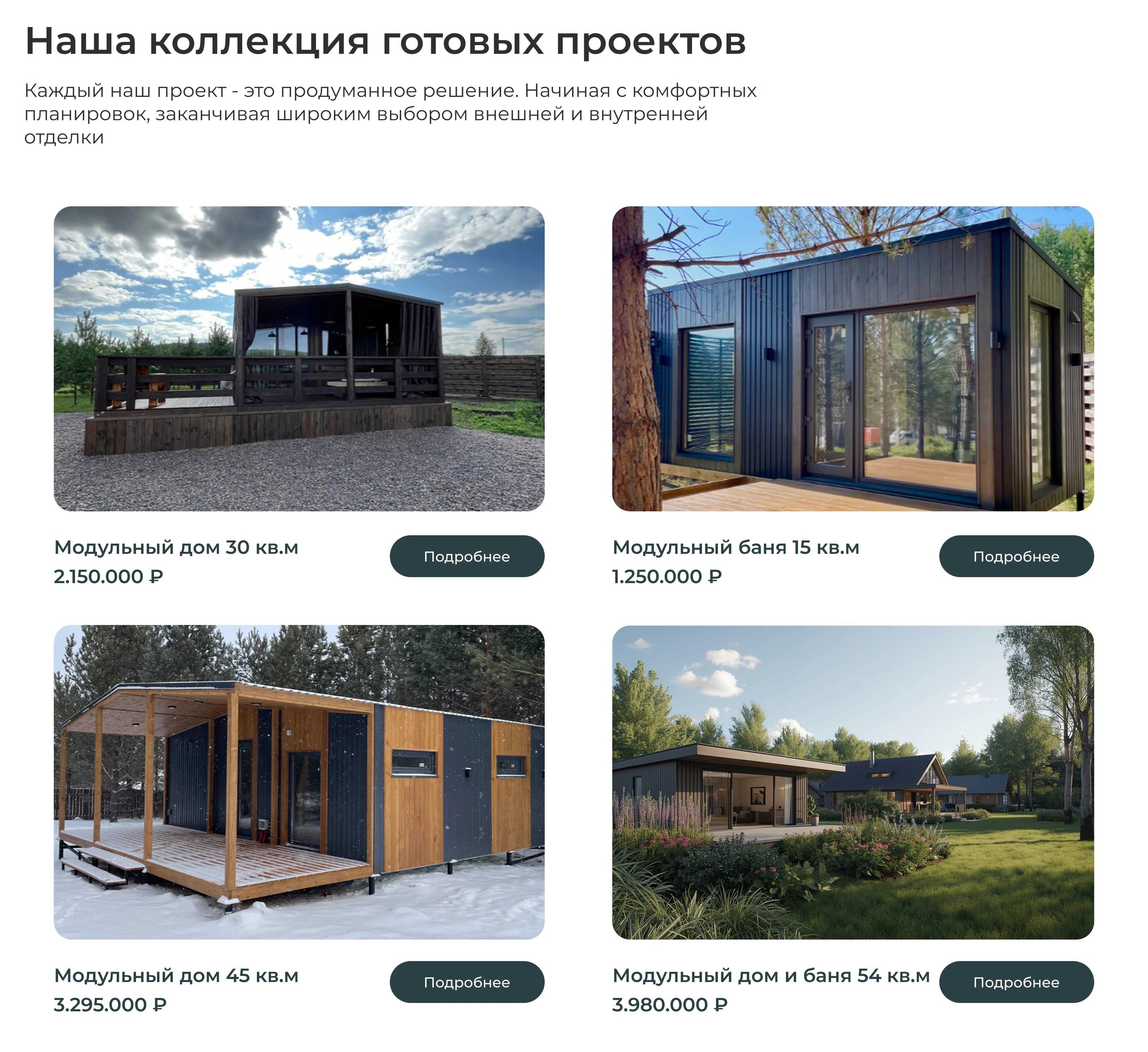 Website for Modulux — Изображение №3 — Интерфейсы на Dprofile