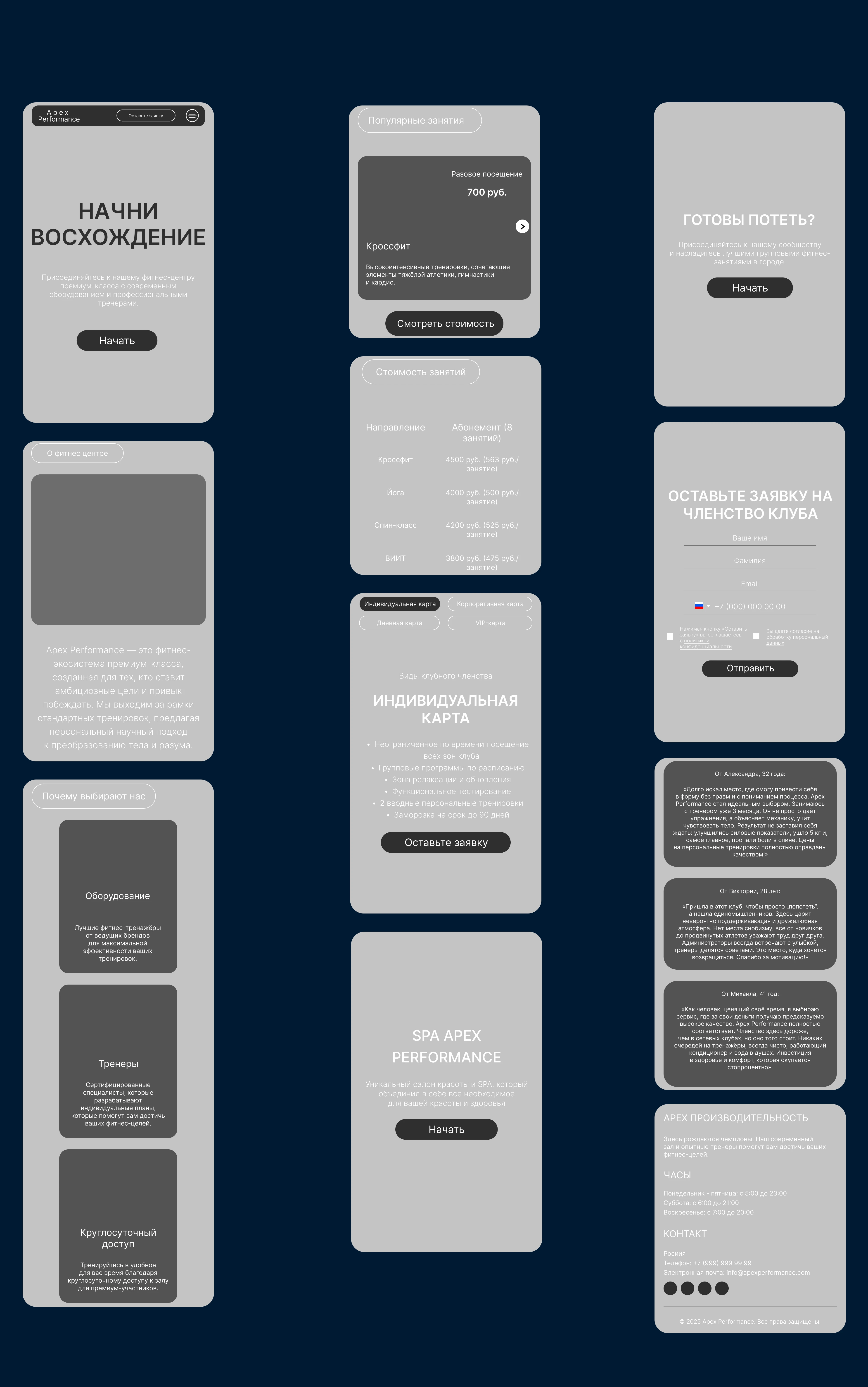 Landing Page - Фитнес центр — Изображение №5 — Интерфейсы на Dprofile