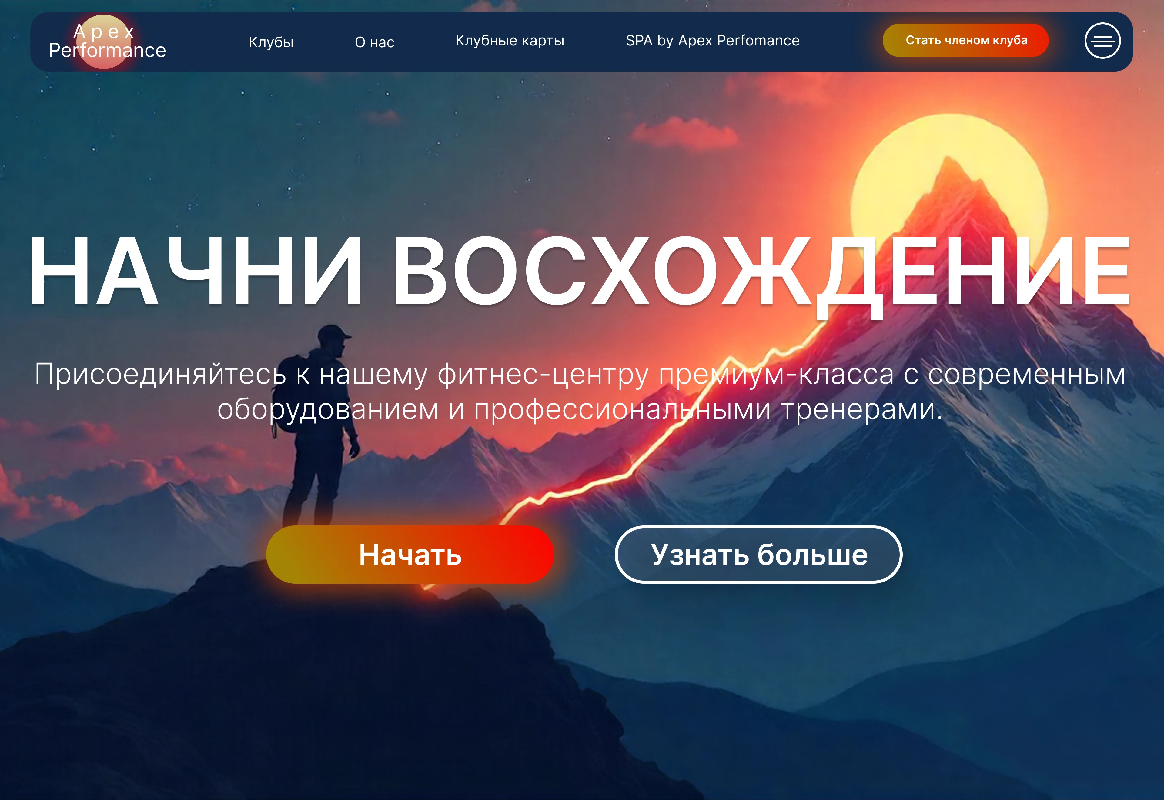 Landing Page - Фитнес центр — Изображение №1 — Интерфейсы на Dprofile