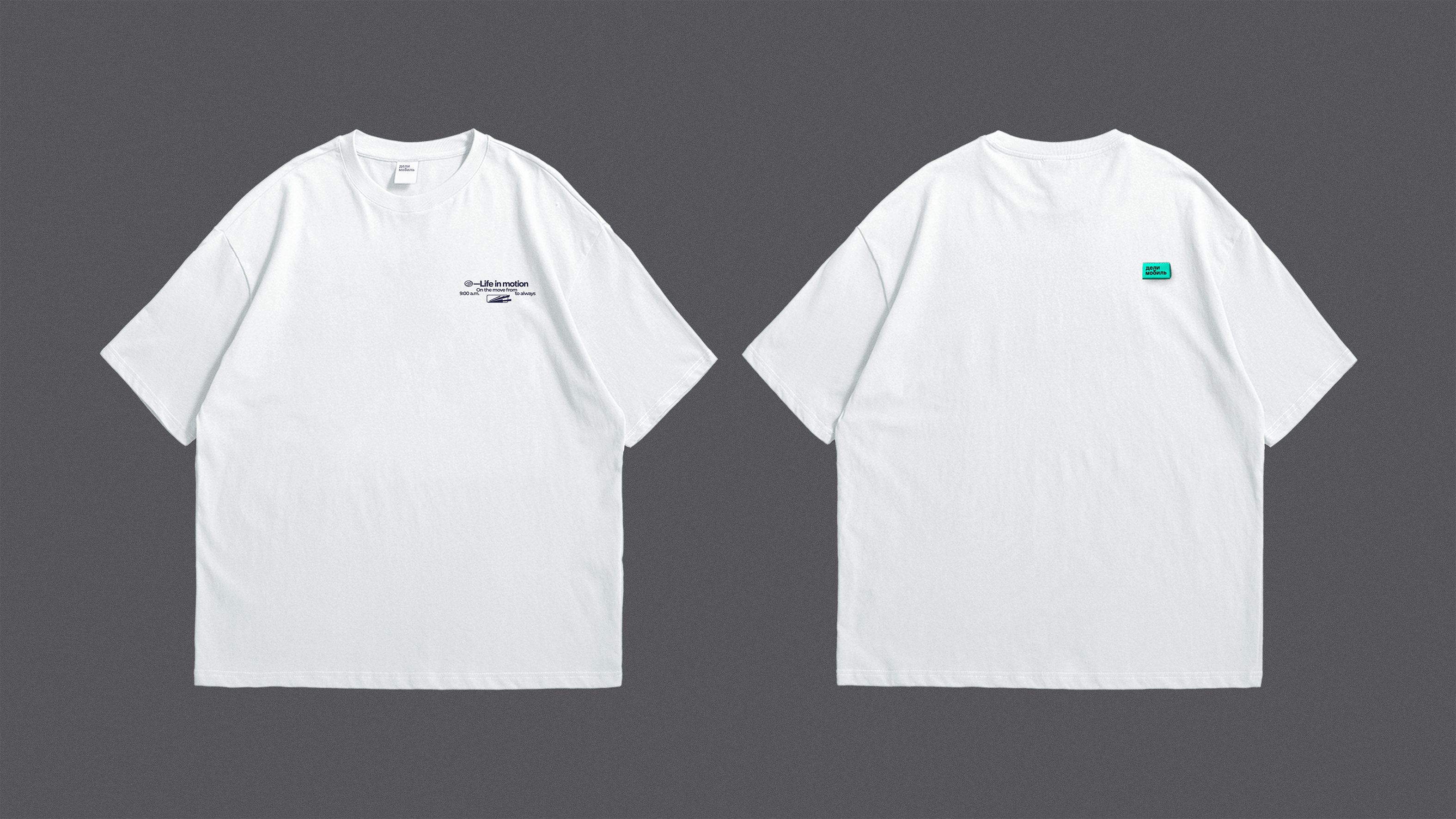 Delimobil Merch — Изображение №6 — Брендинг на Dprofile