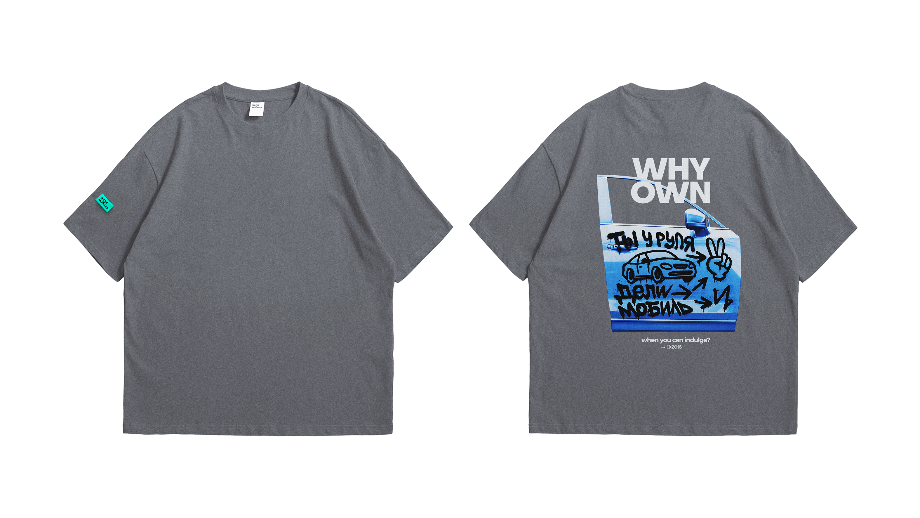 Delimobil Merch — Изображение №9 — Брендинг на Dprofile