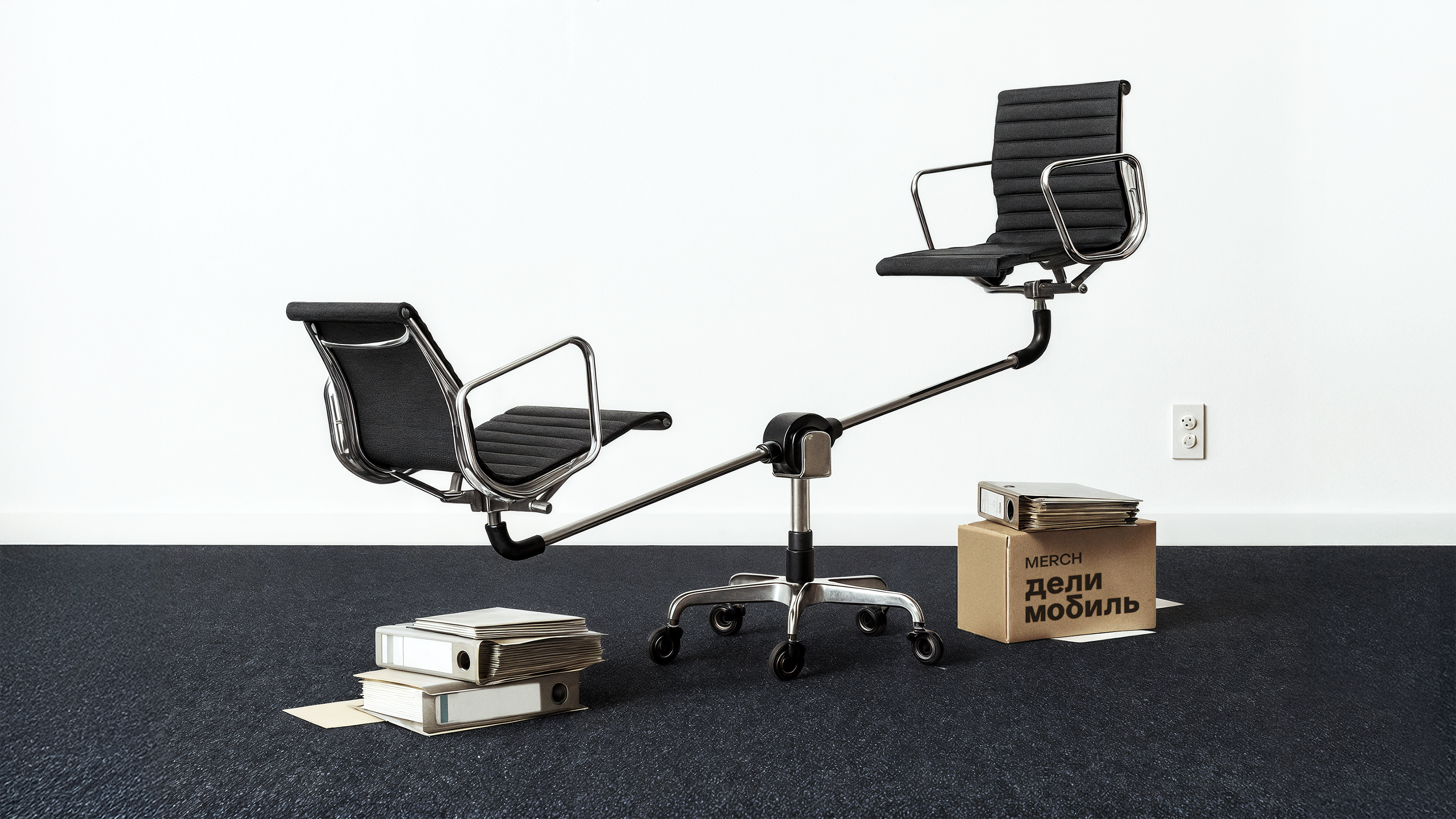 Delimobil Merch — Изображение №1 — Брендинг на Dprofile