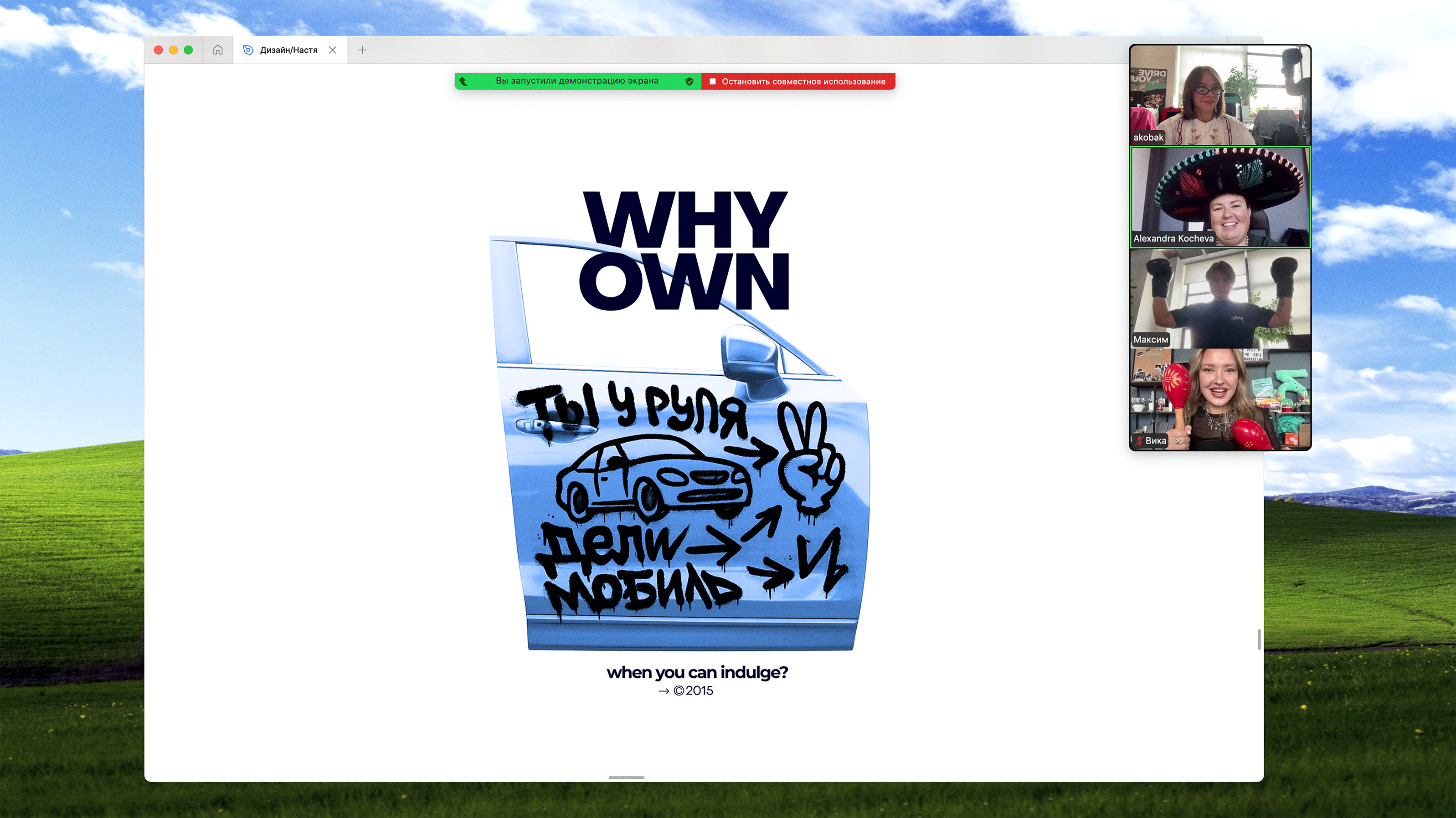 Delimobil Merch — Изображение №10 — Брендинг на Dprofile