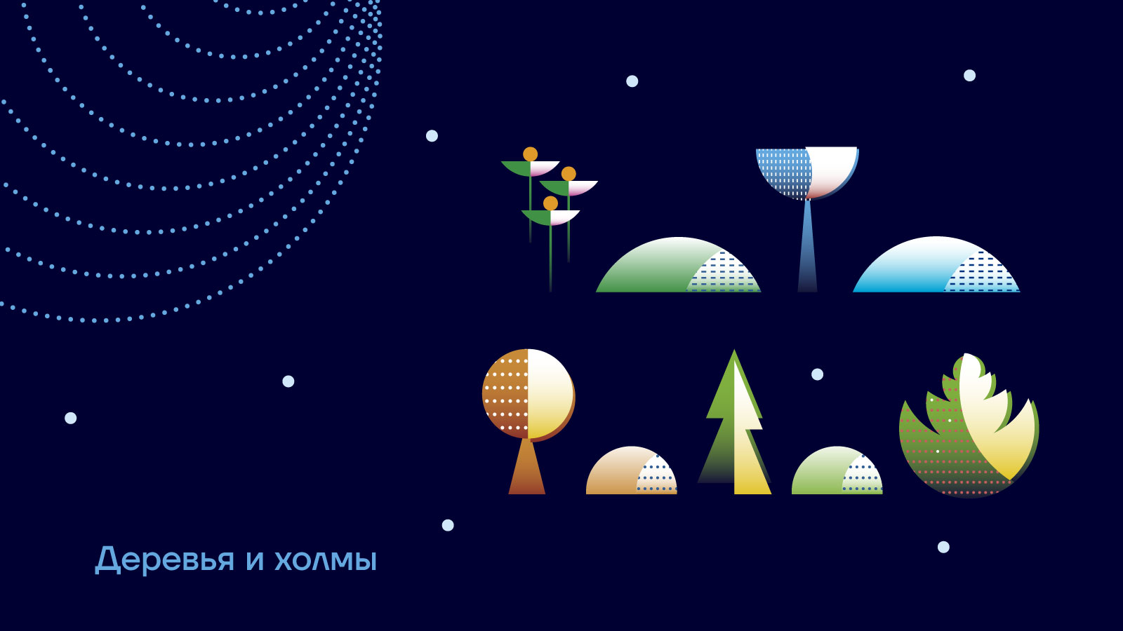 Корпоративные открытки для компании TecForce — Изображение №4 — Иллюстрация, Графика на Dprofile