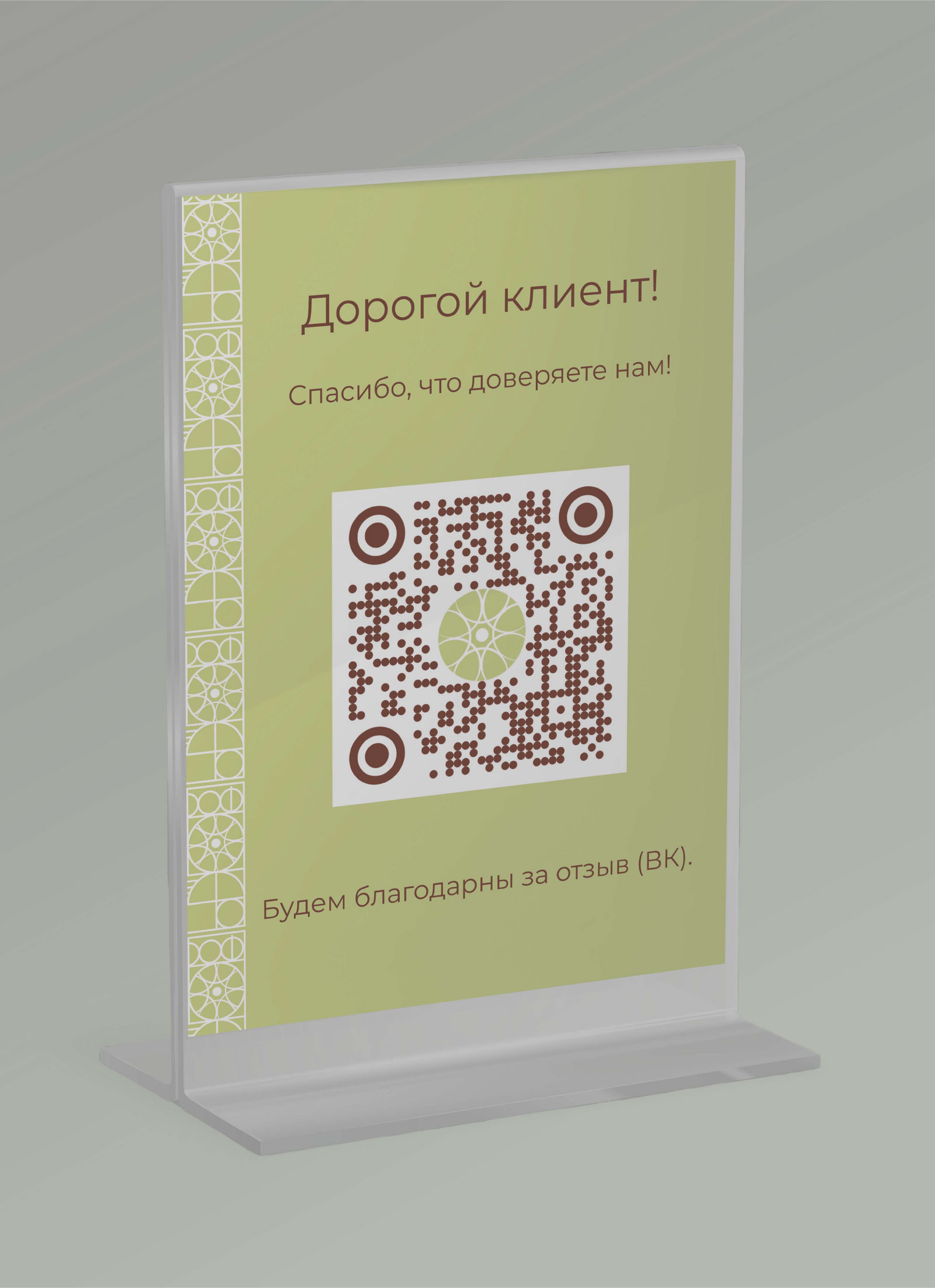 Магия рук клиника остеопатии и массажа — Изображение №9 — Брендинг на Dprofile