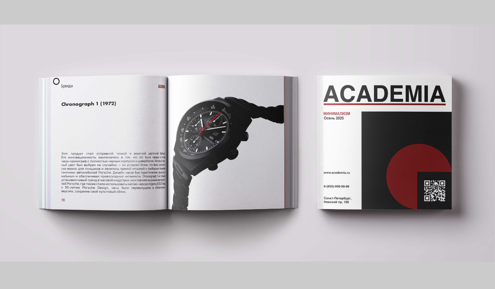 Дизайн и верстка журнала — Изображение №3 — Графика на Dprofile