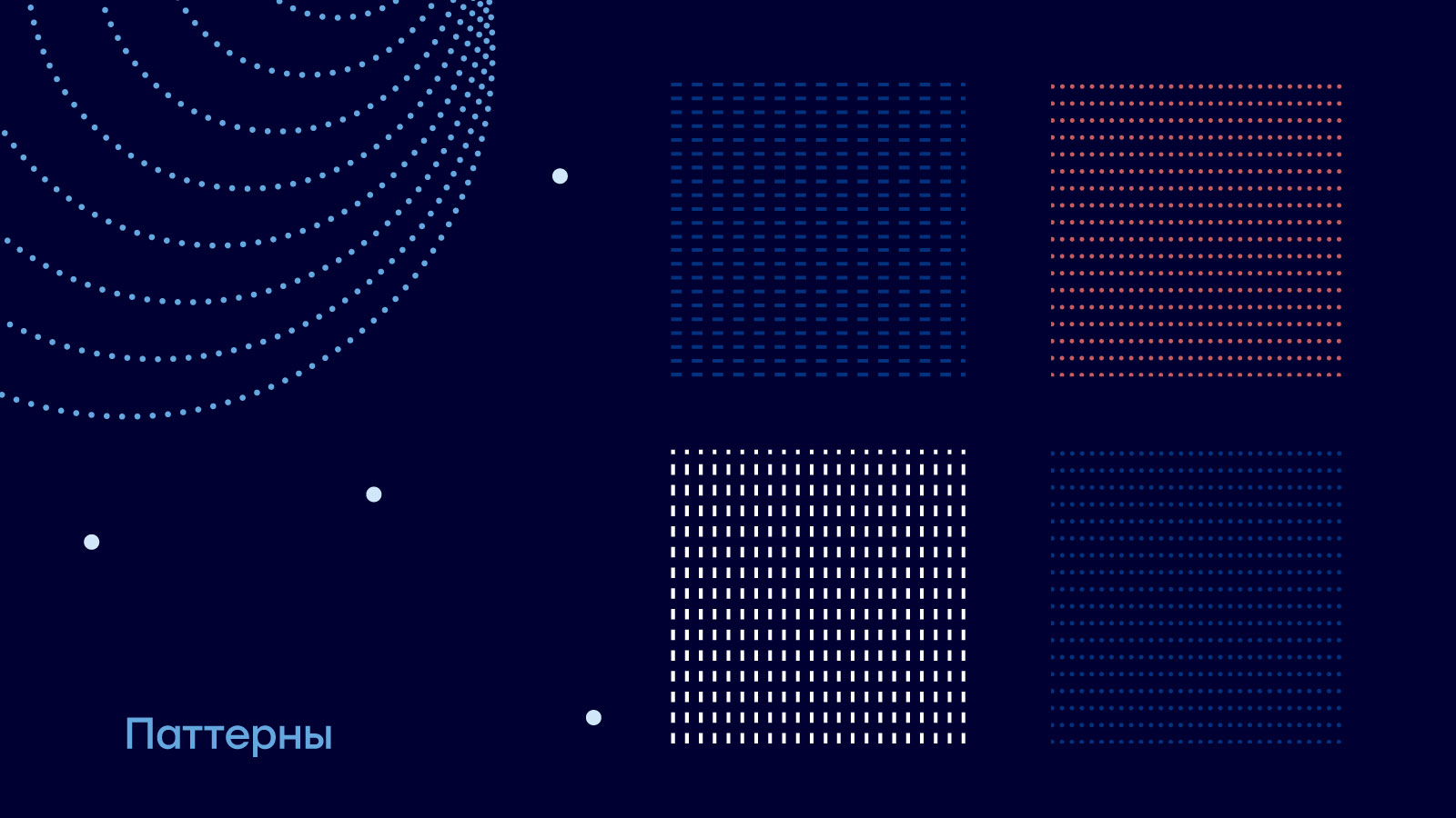 Корпоративные открытки для компании TecForce — Изображение №6 — Иллюстрация, Графика на Dprofile