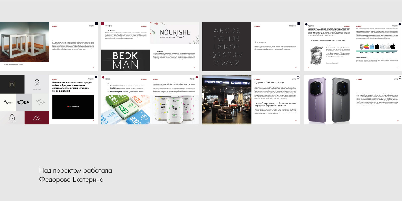 Дизайн и верстка журнала — Изображение №12 — Графика на Dprofile