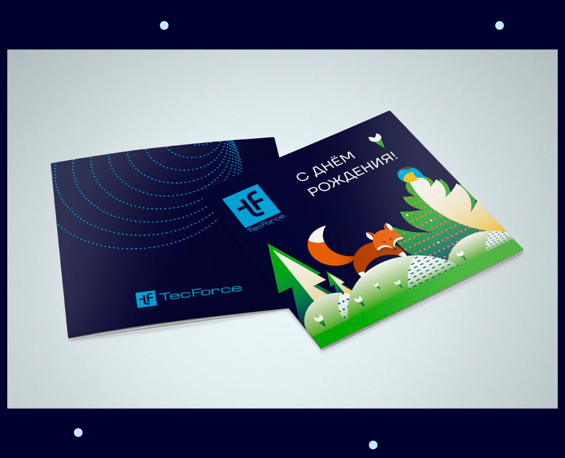 Корпоративные открытки для компании TecForce на Dprofile