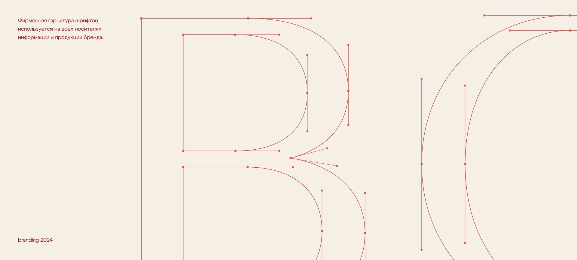 BOGAMI BOHO | Brand Identity — Изображение №3 — Брендинг, Анимация на Dprofile