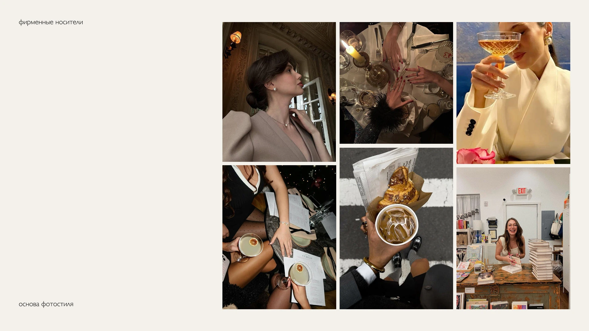 TOTTI | Brand Identity — Изображение №16 — Брендинг, Анимация на Dprofile