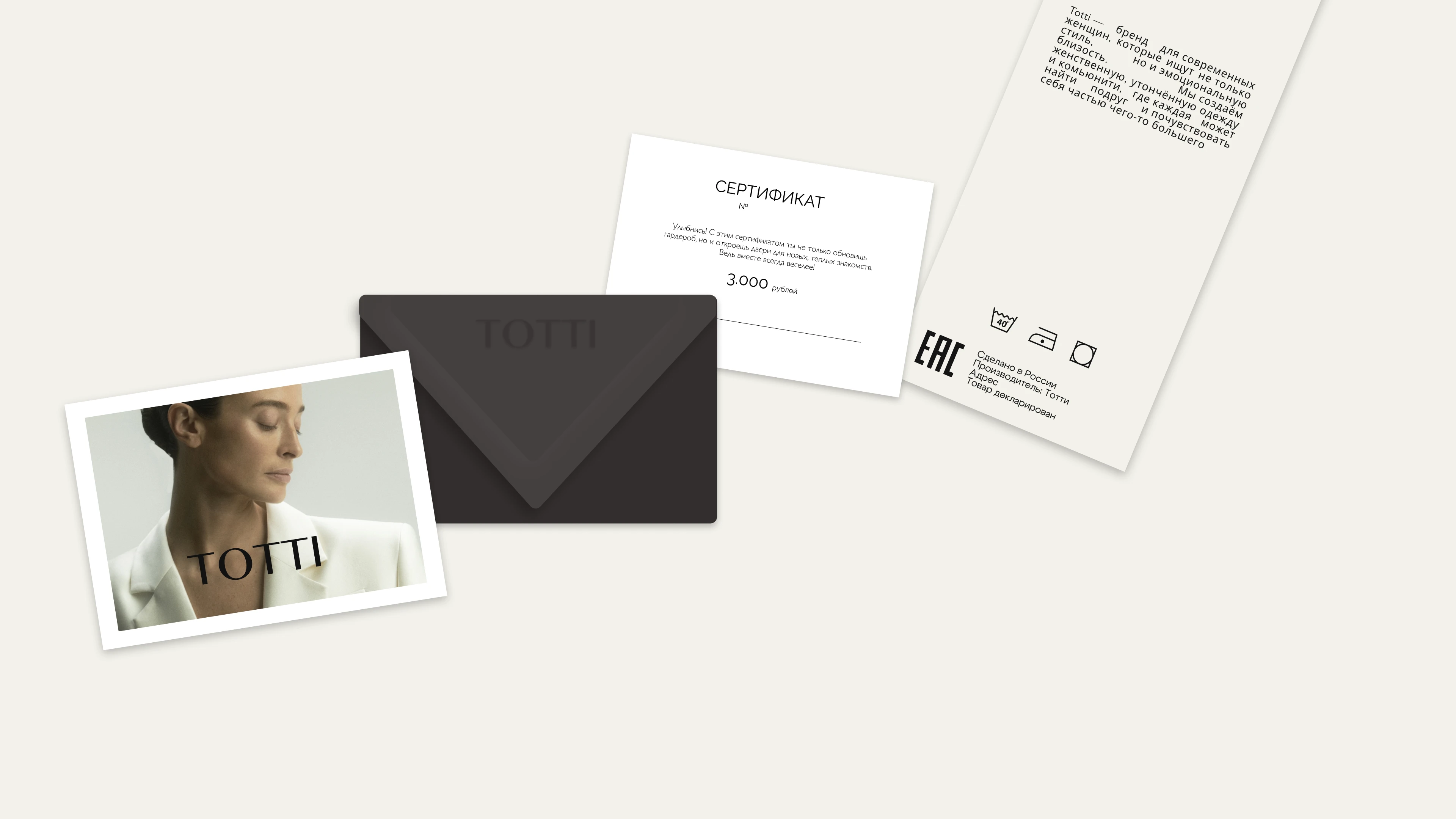 TOTTI | Brand Identity — Изображение №4 — Брендинг, Анимация на Dprofile