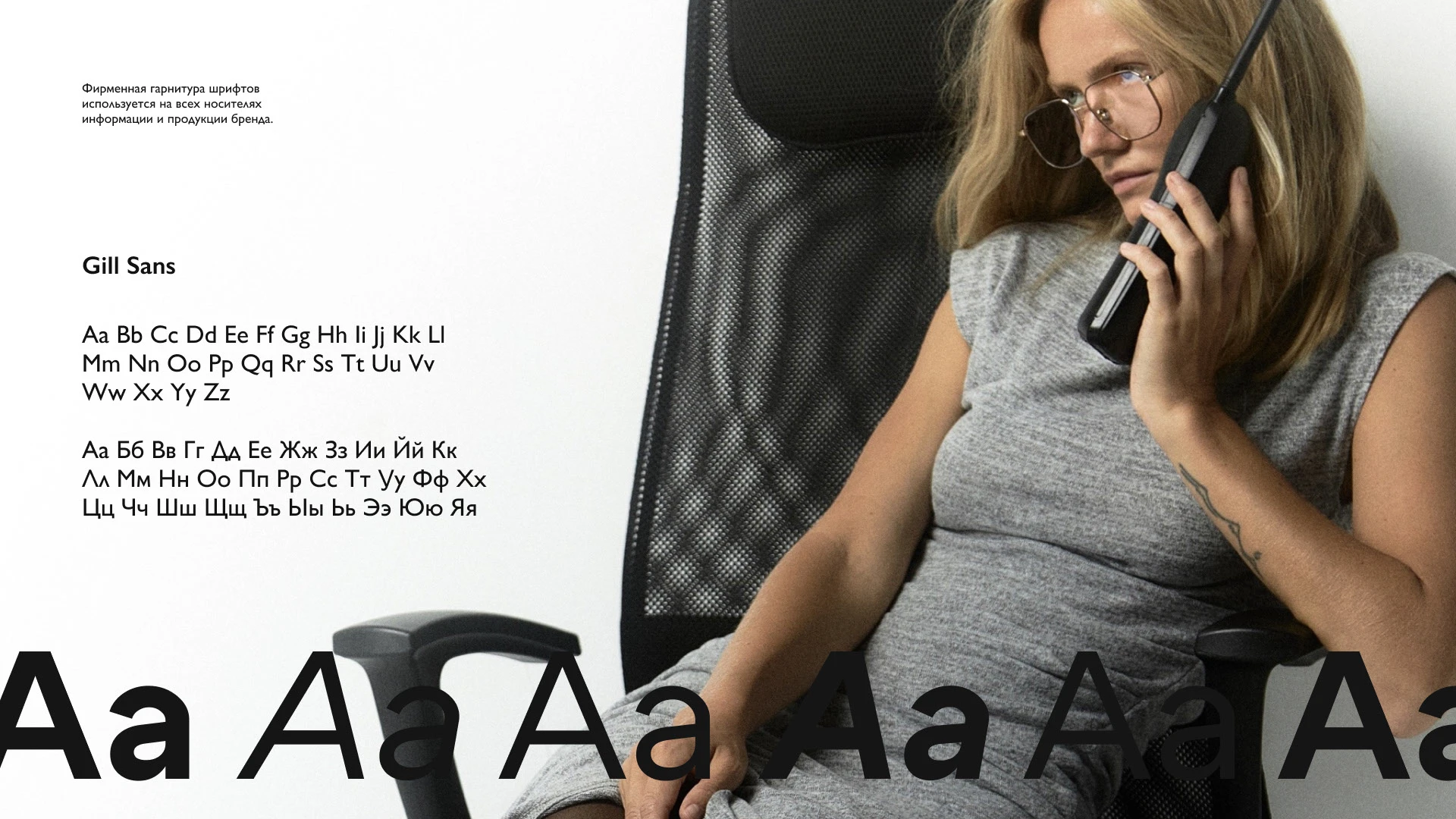 TOTTI | Brand Identity — Изображение №2 — Брендинг, Анимация на Dprofile