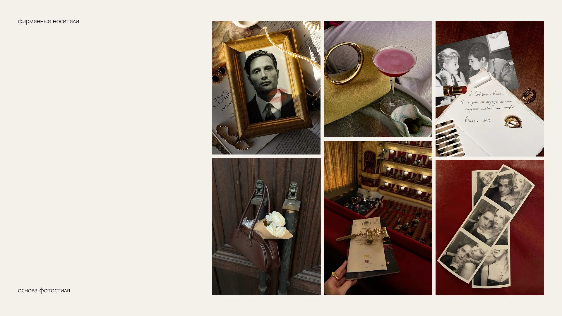 TOTTI | Brand Identity — Изображение №12 — Брендинг, Анимация на Dprofile