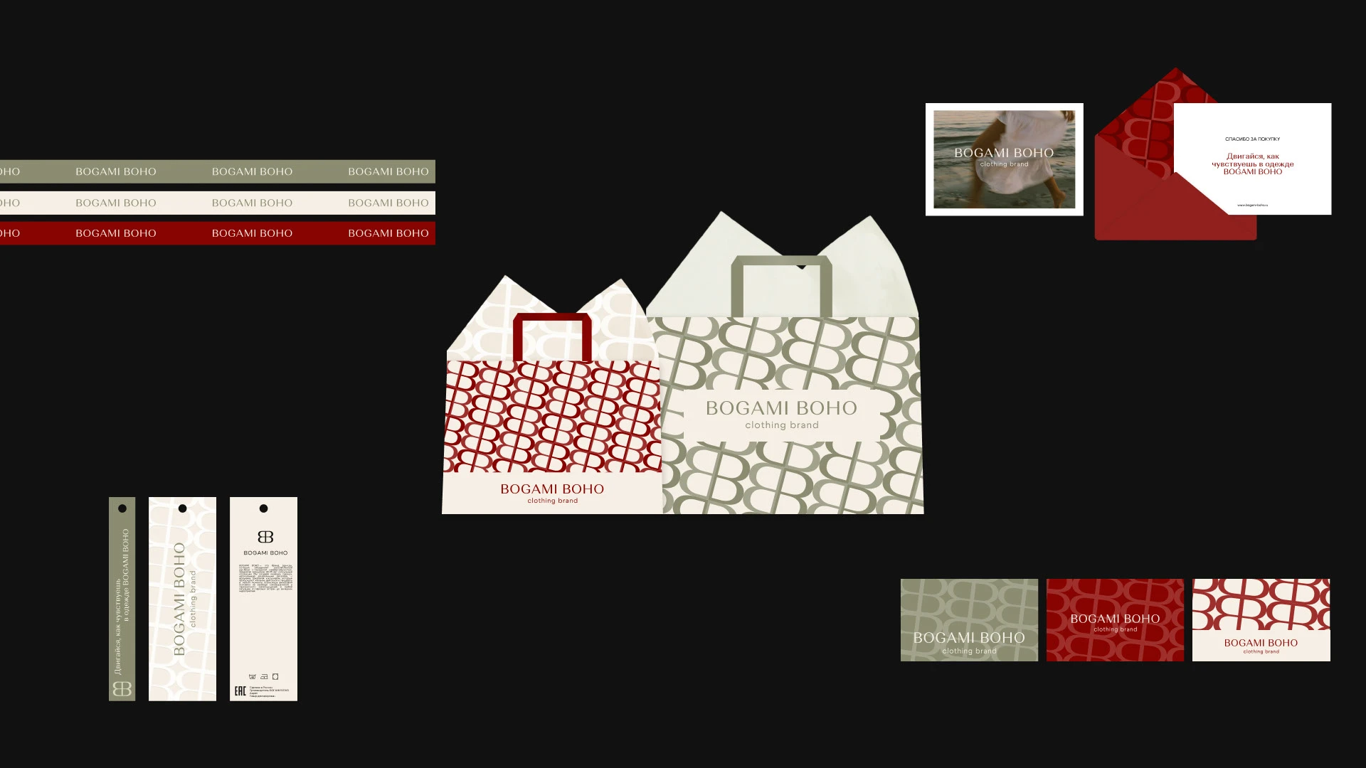 BOGAMI BOHO | Brand Identity — Изображение №5 — Брендинг, Анимация на Dprofile