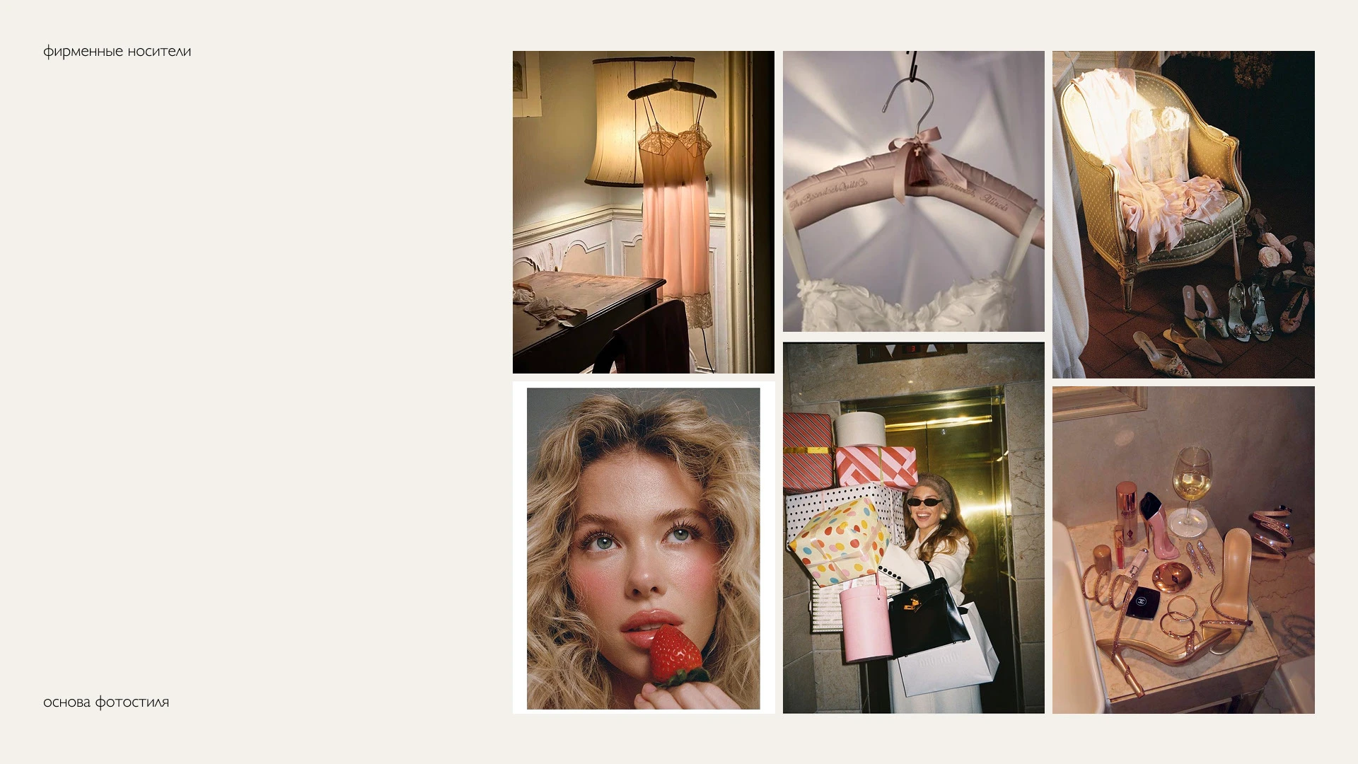 TOTTI | Brand Identity — Изображение №23 — Брендинг, Анимация на Dprofile