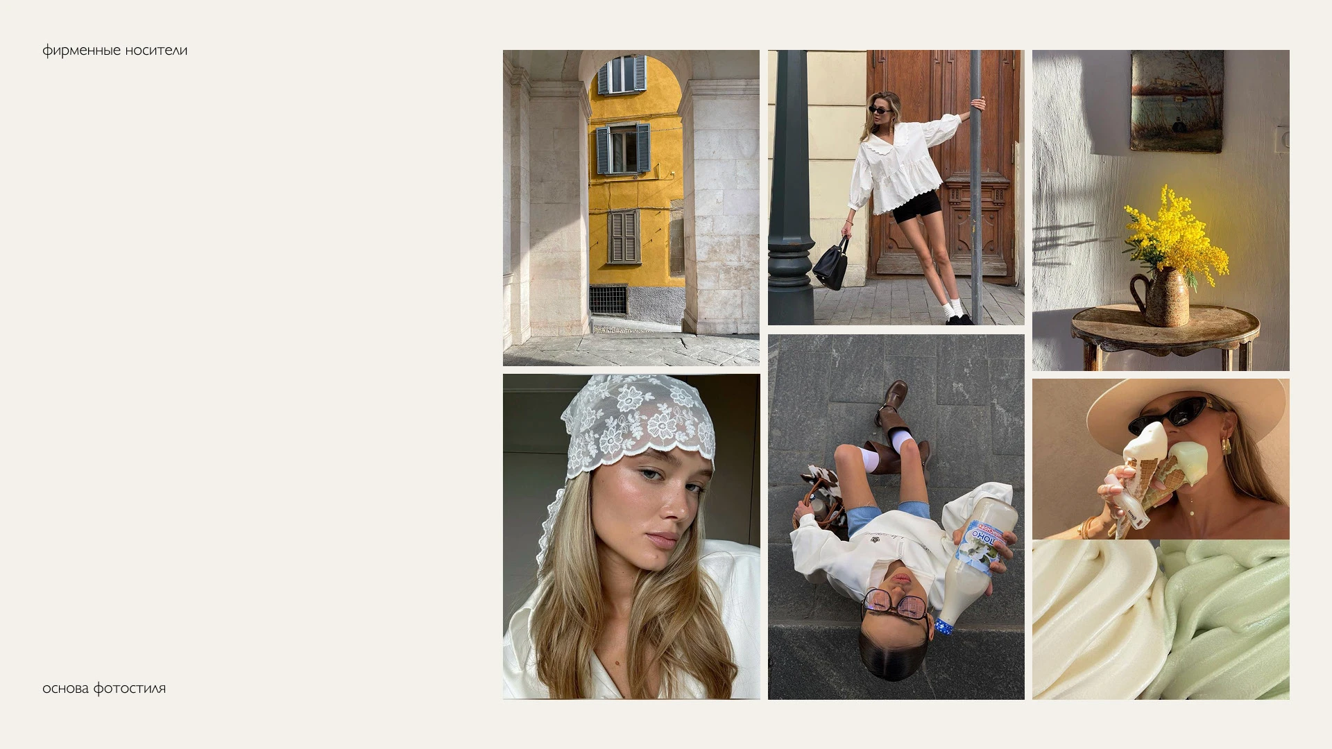 TOTTI | Brand Identity — Изображение №20 — Брендинг, Анимация на Dprofile