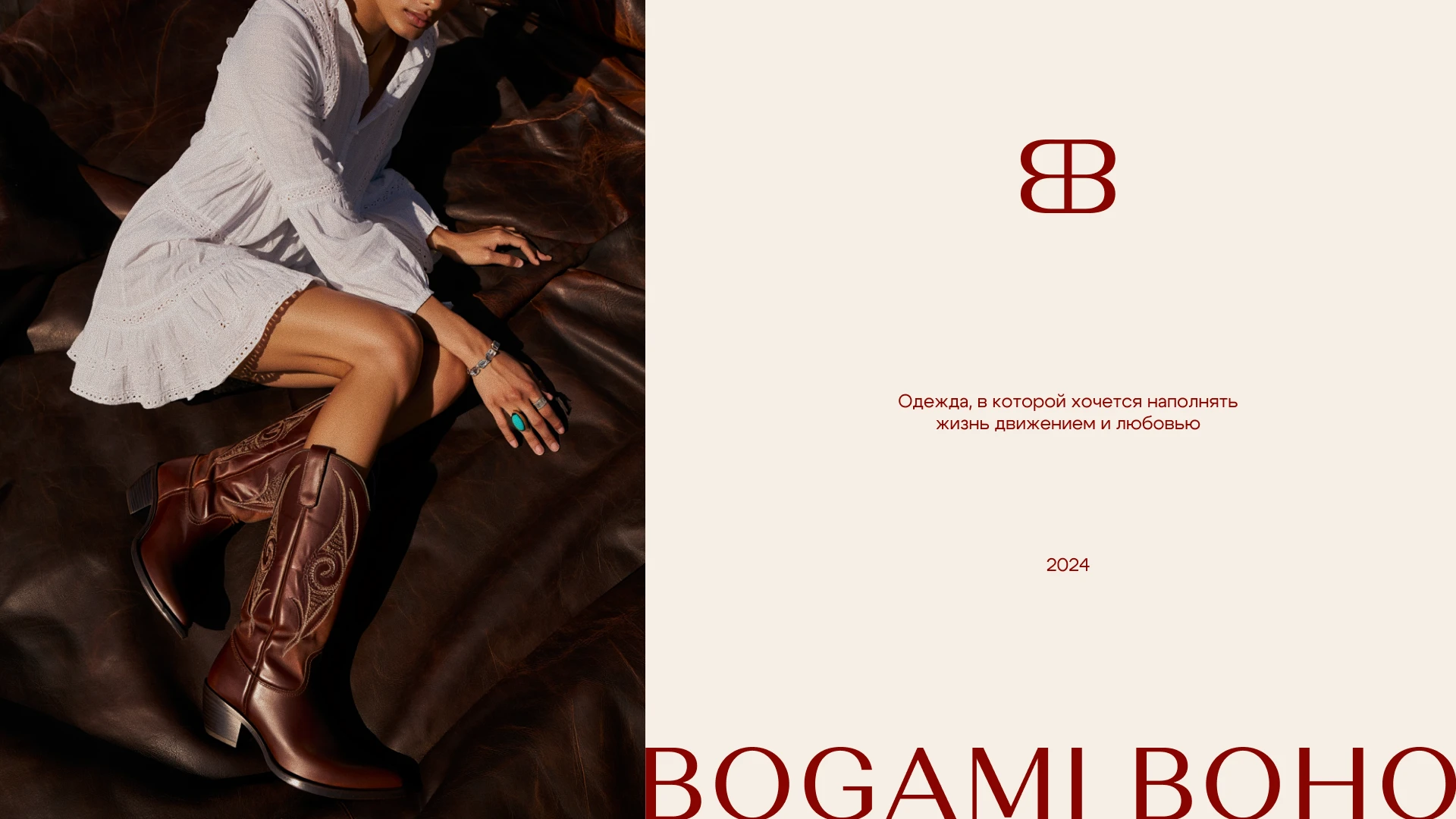 BOGAMI BOHO | Brand Identity — Изображение №4 — Брендинг, Анимация на Dprofile