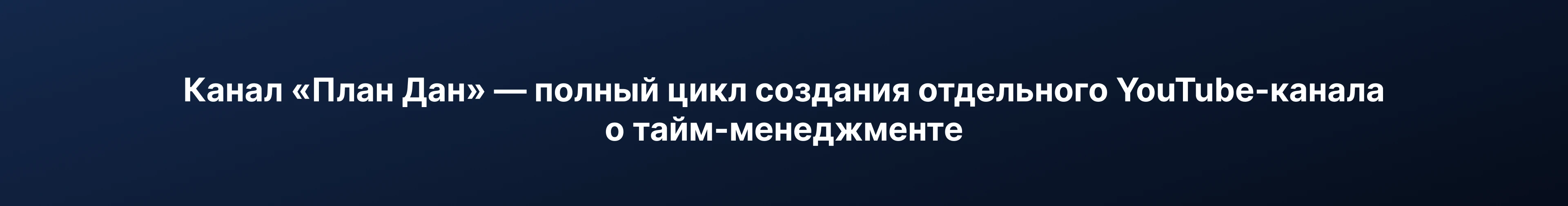 Развитие визуальной коммуникации «Штаба» — Изображение №6 — Брендинг, Анимация на Dprofile