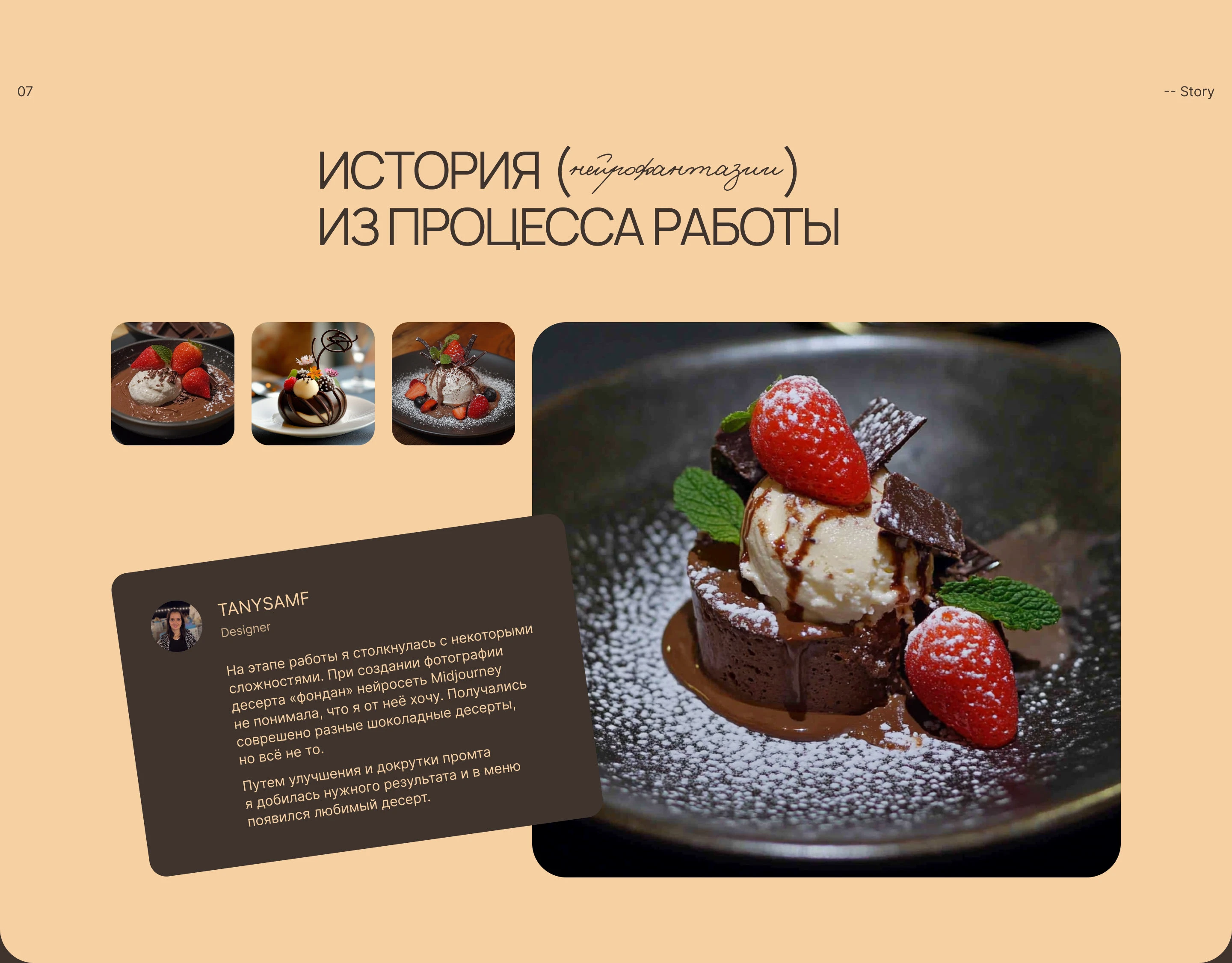 Сайт для европейского ресторана — Изображение №10 — Интерфейсы, Графика на Dprofile