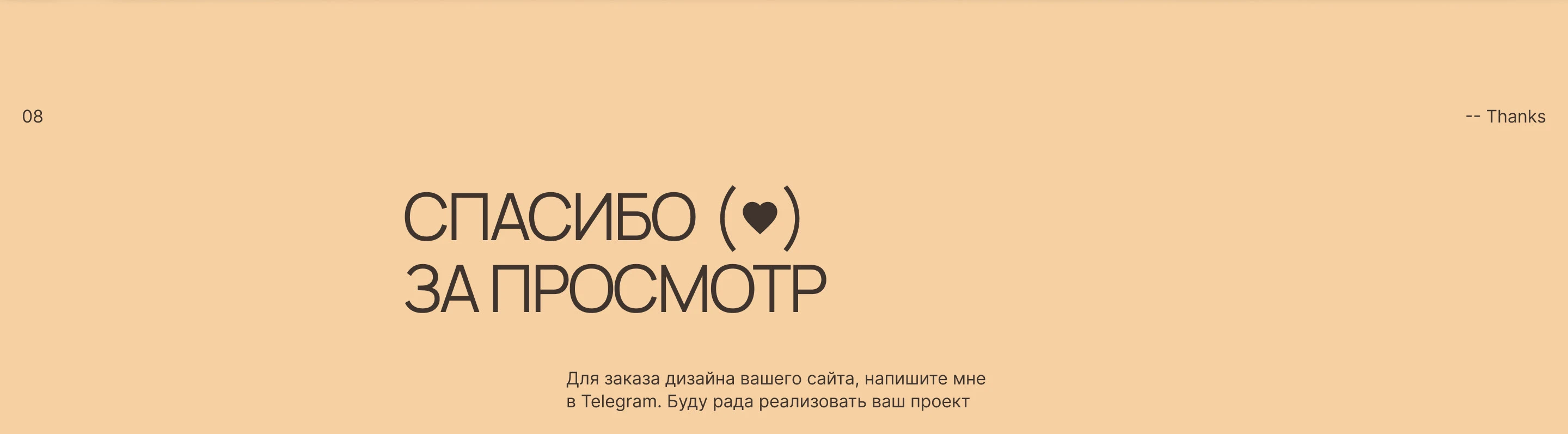 Сайт для европейского ресторана — Изображение №15 — Интерфейсы, Графика на Dprofile