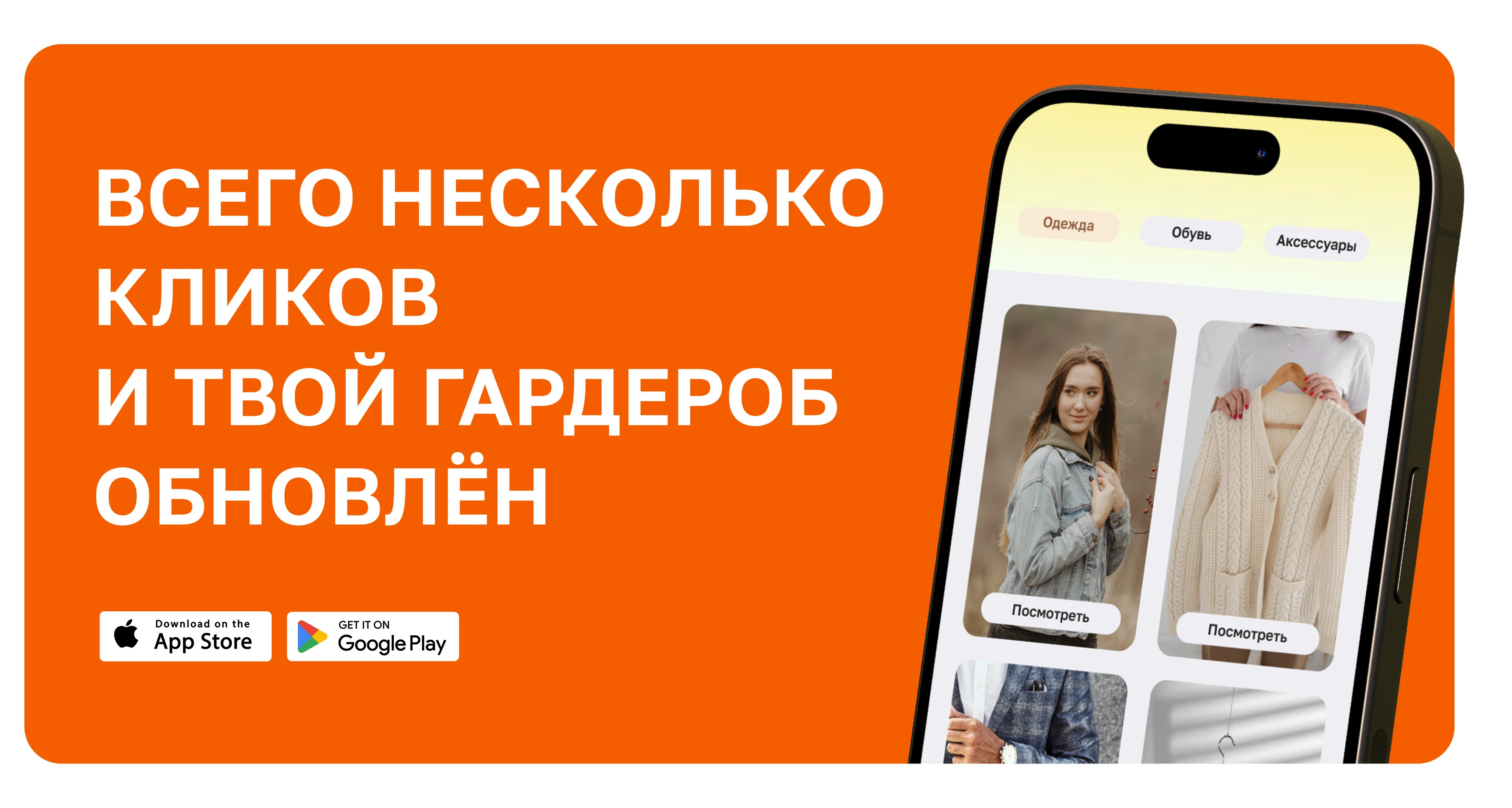 Revoo: Простые решения для новой моды — Изображение №9 — Брендинг, Графика на Dprofile