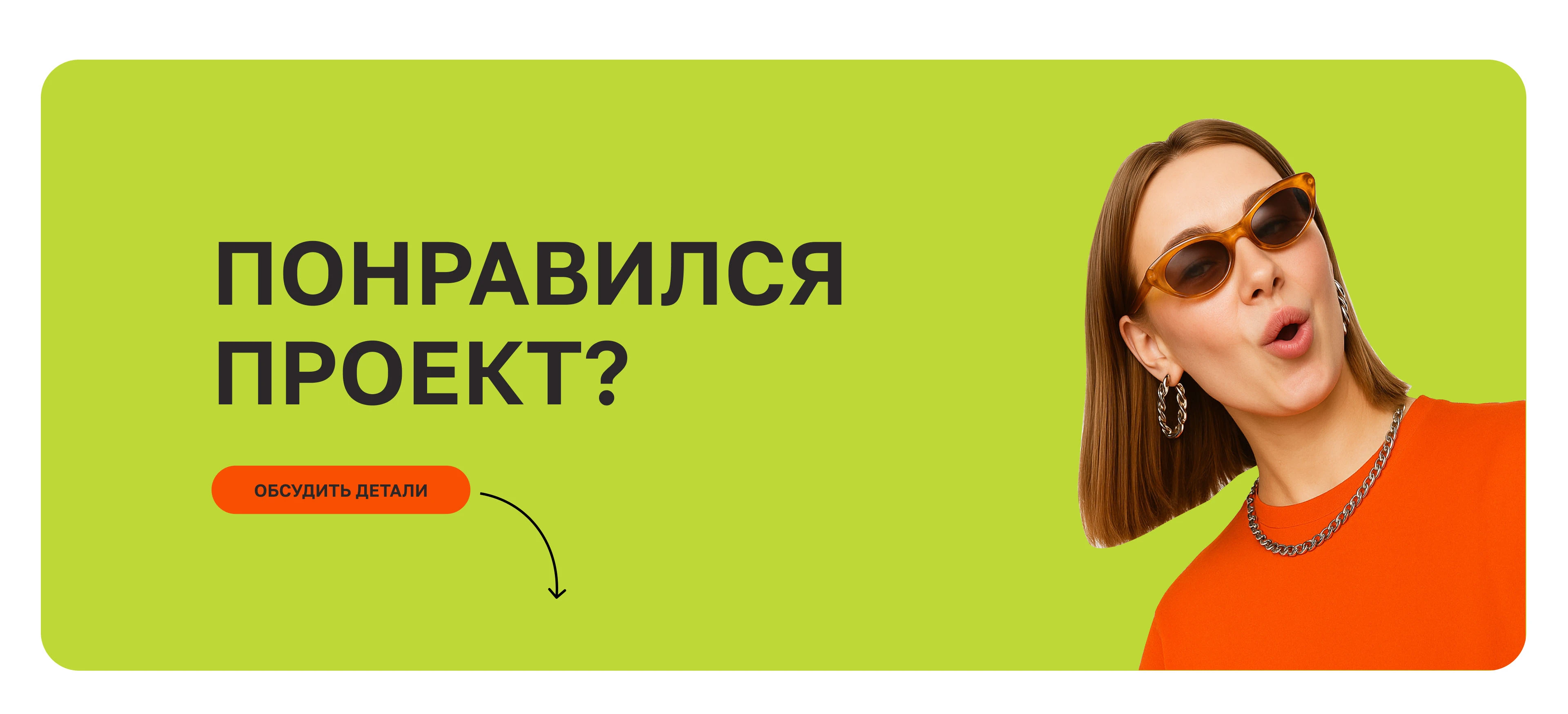 Revoo: Простые решения для новой моды — Изображение №15 — Брендинг, Графика на Dprofile