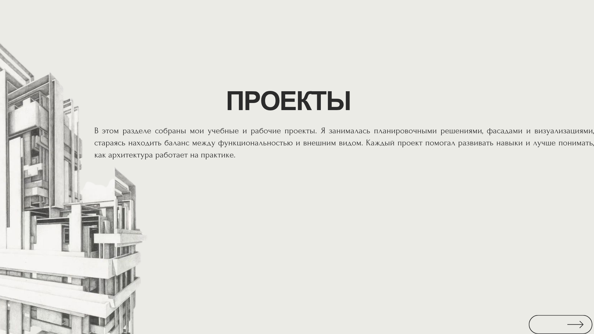 Портфолио автора проекта — Изображение №4 — 3D, Маркетинг на Dprofile