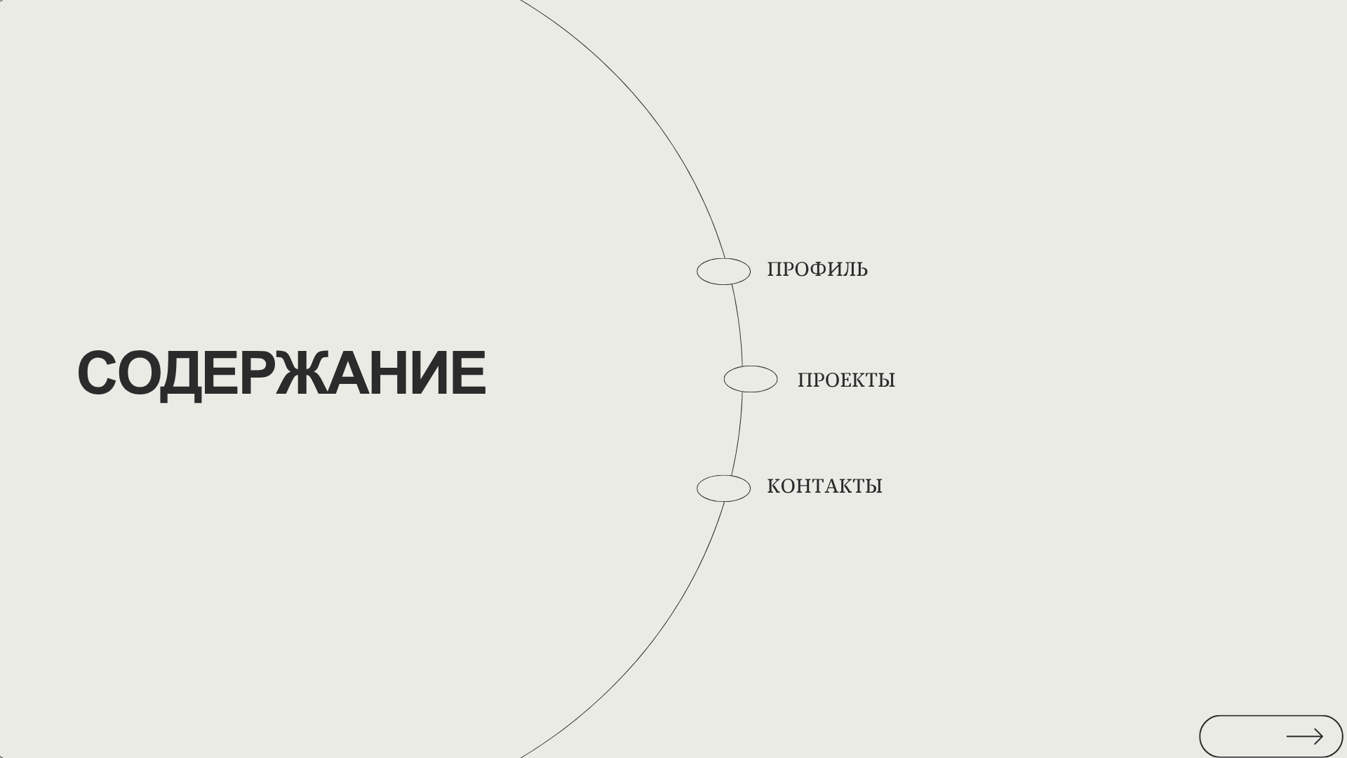 Портфолио автора проекта — Изображение №2 — 3D, Маркетинг на Dprofile