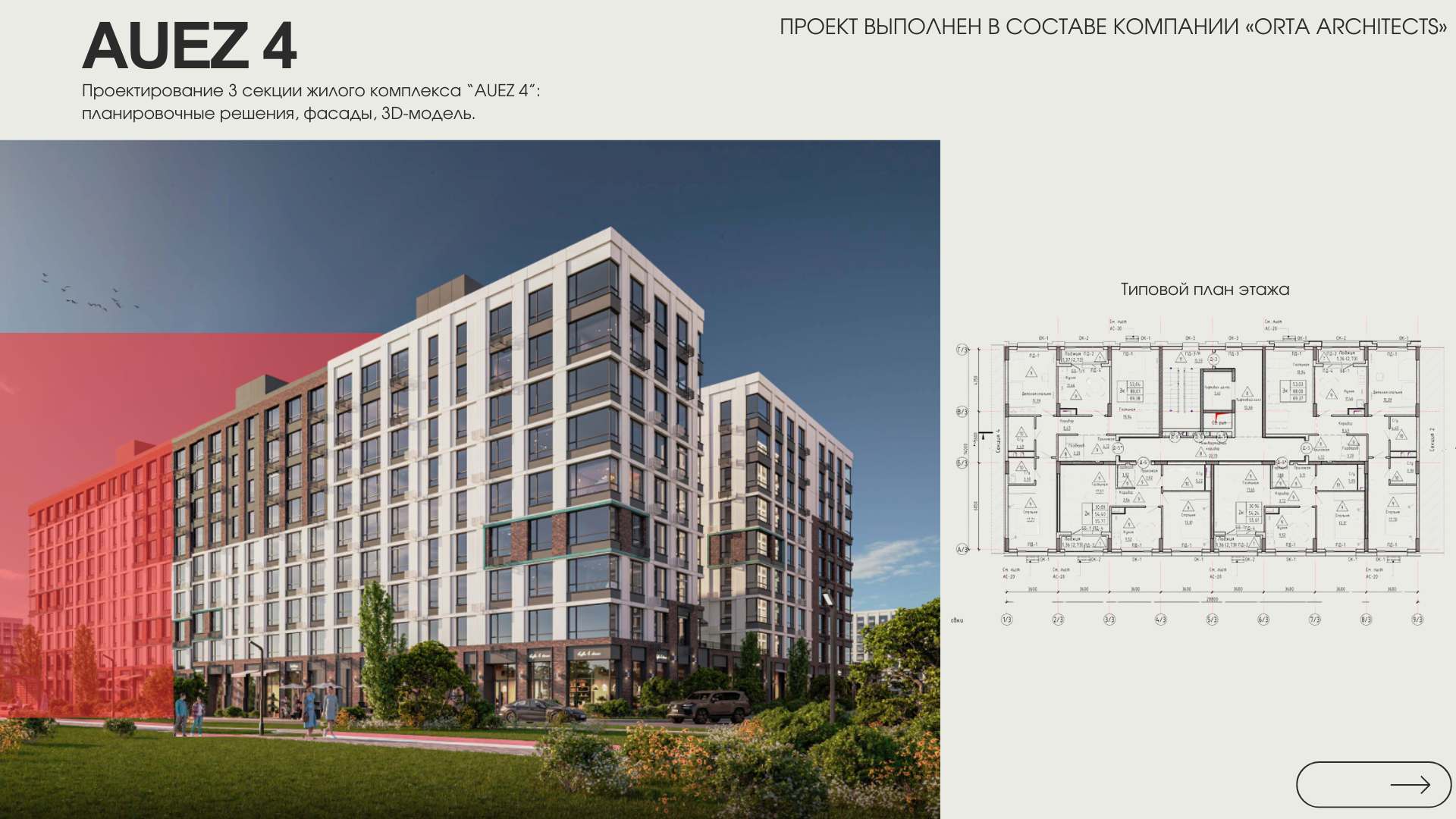 Портфолио автора проекта — Изображение №7 — 3D, Маркетинг на Dprofile