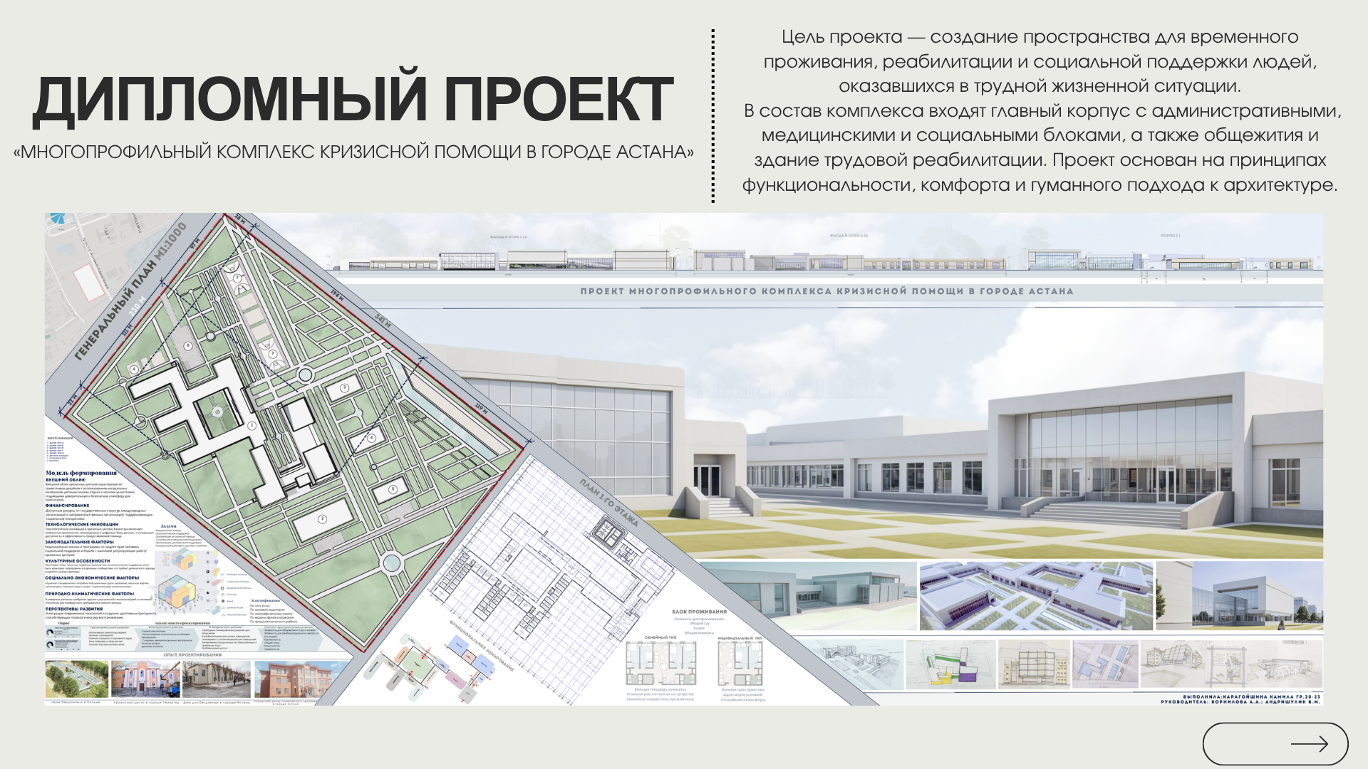 Портфолио автора проекта — Изображение №5 — 3D, Маркетинг на Dprofile