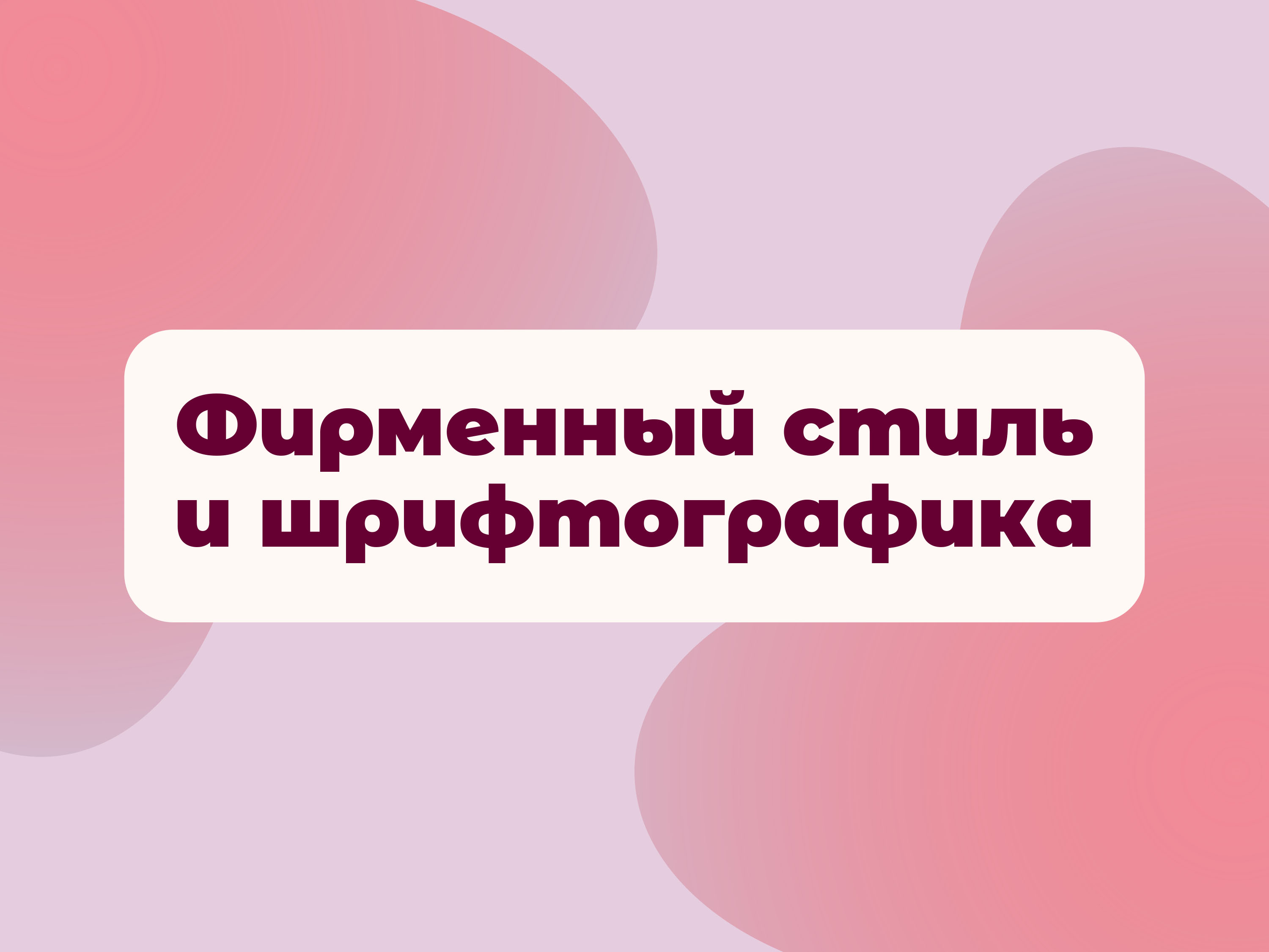 Портфолио — Изображение №4 — Иллюстрация, Графика на Dprofile