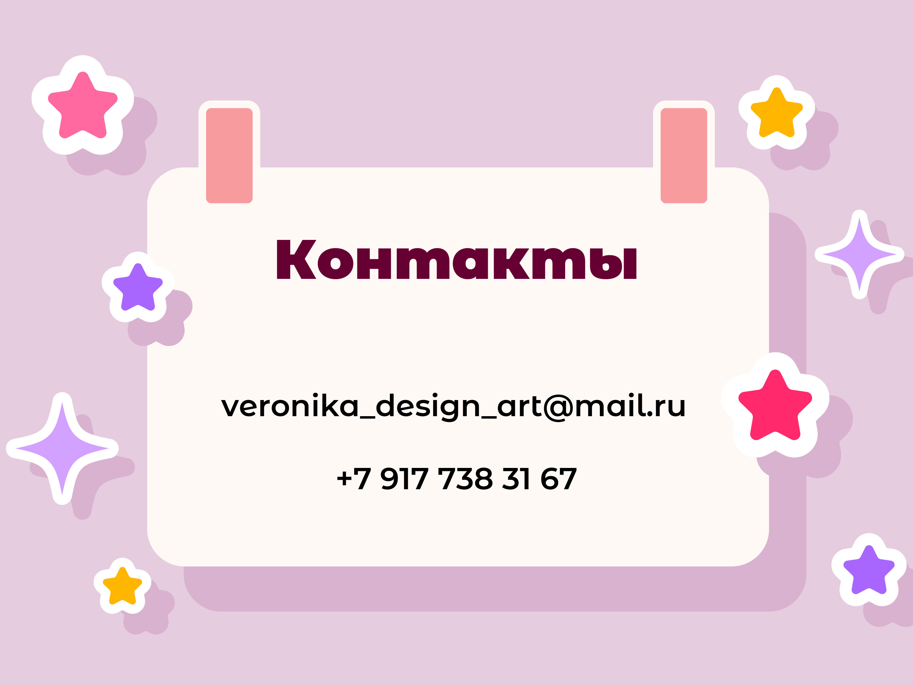 Портфолио — Изображение №37 — Иллюстрация, Графика на Dprofile